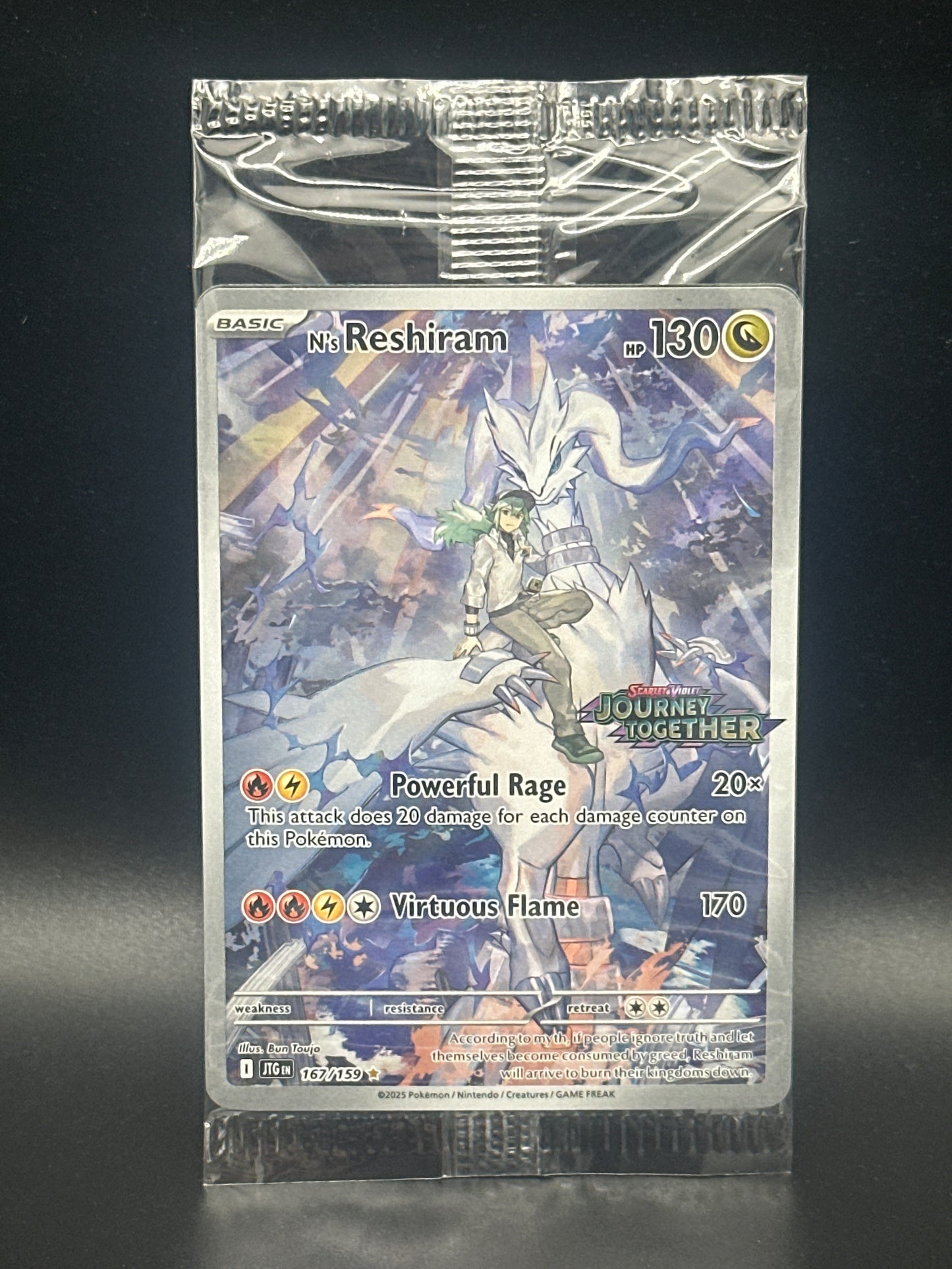 167/159* N’s Reshiram (Box Topper)