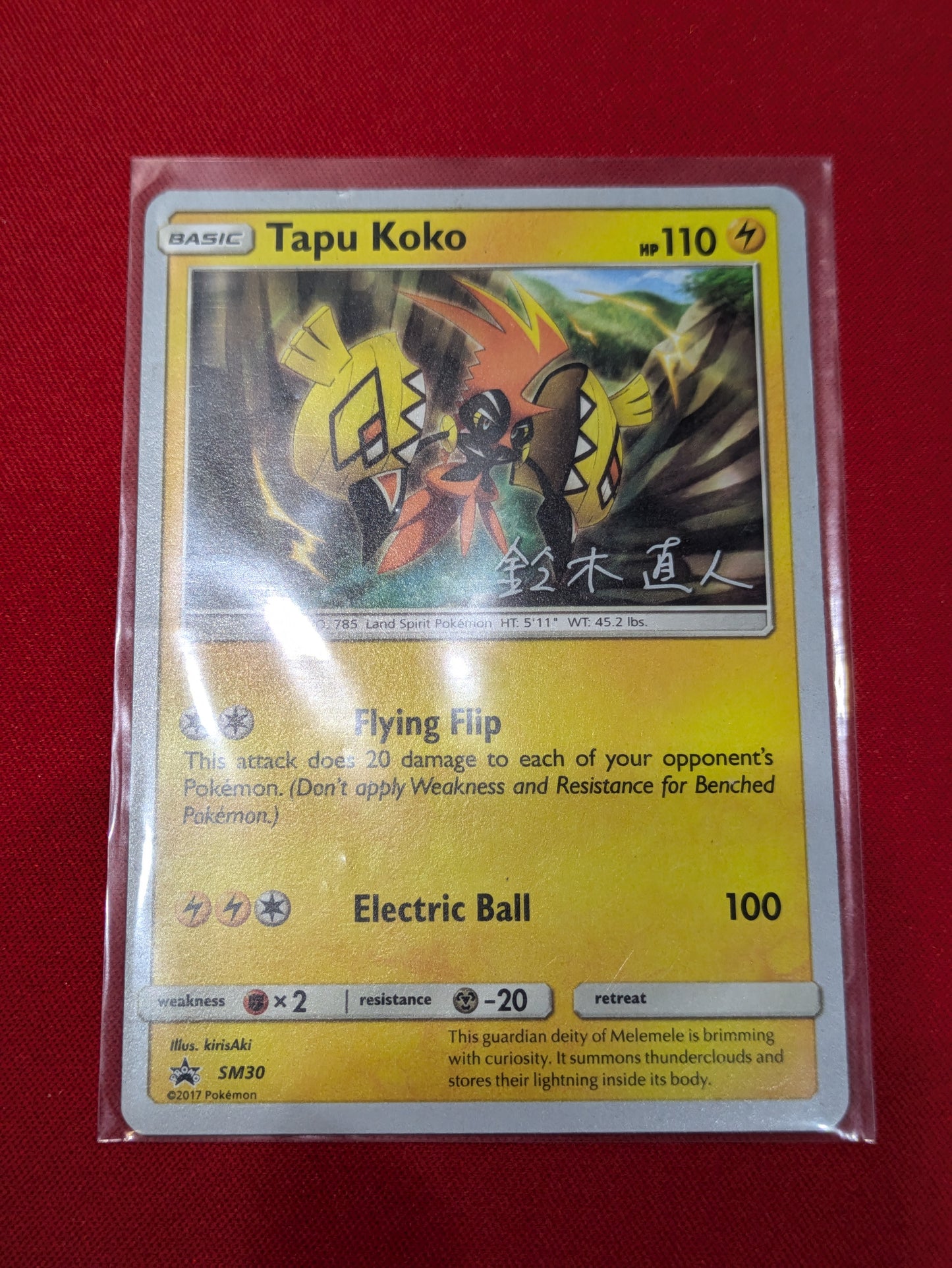 #SM30 Tapu Koko SM Promos