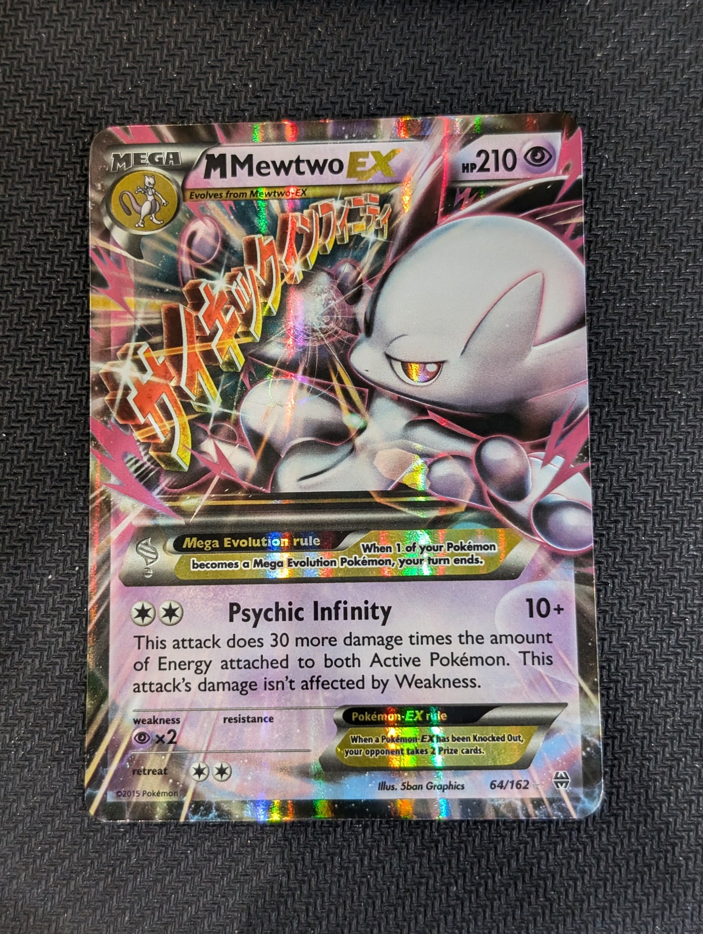 #64/162 M Mewtwo EX (64) XY - BREAKthrough