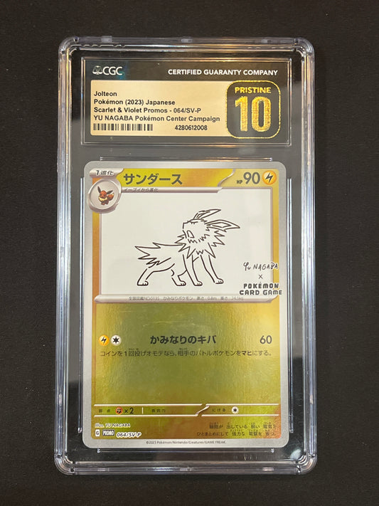 #064/SV-P Jolteon CGC Pristine 10 - YU NAGABA Promo