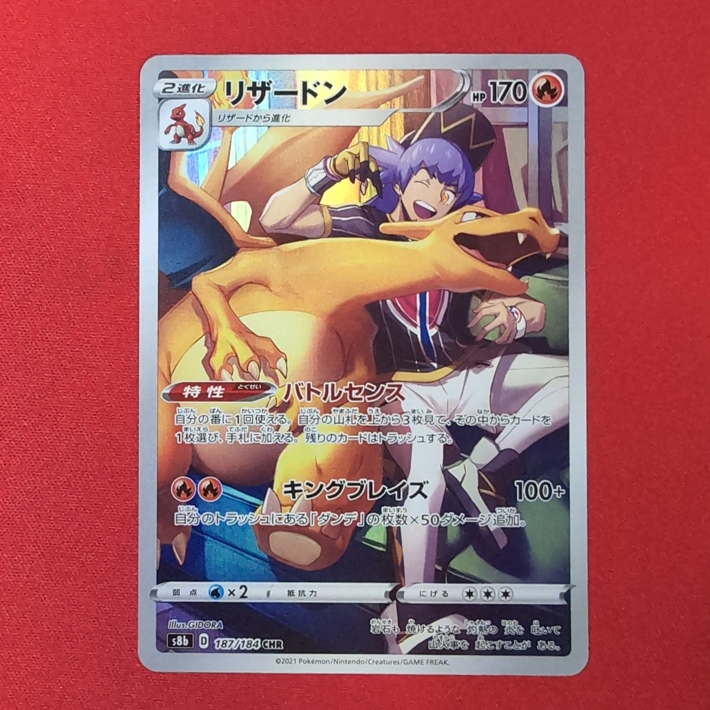 Charizard #187