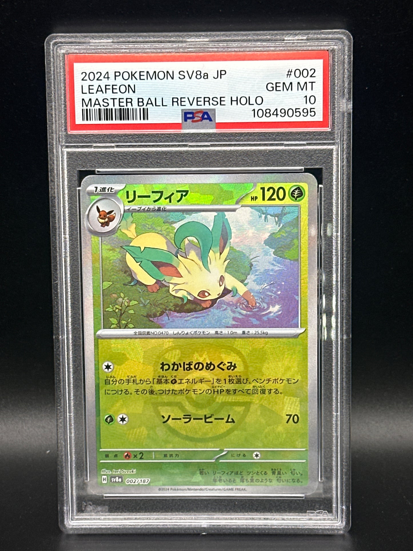 002/187 Leafeon masterball Terastal Festival PSA 10