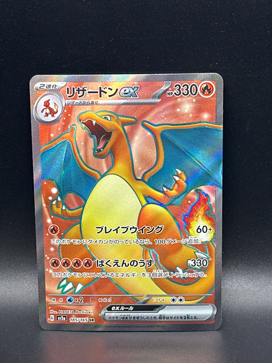 Charizard Ex #185/165 (Jap)