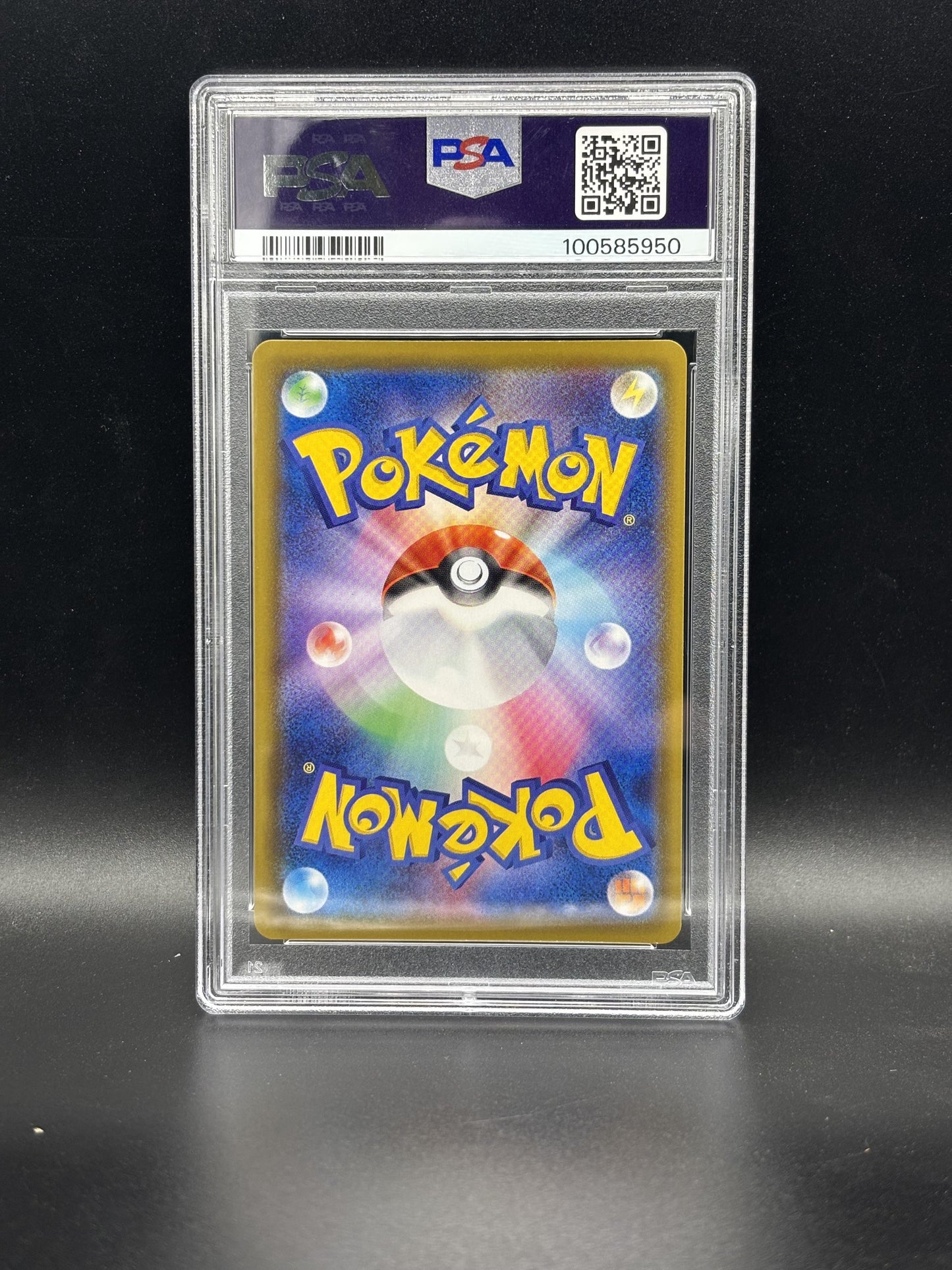 #085/069 Umbreon V PSA 10