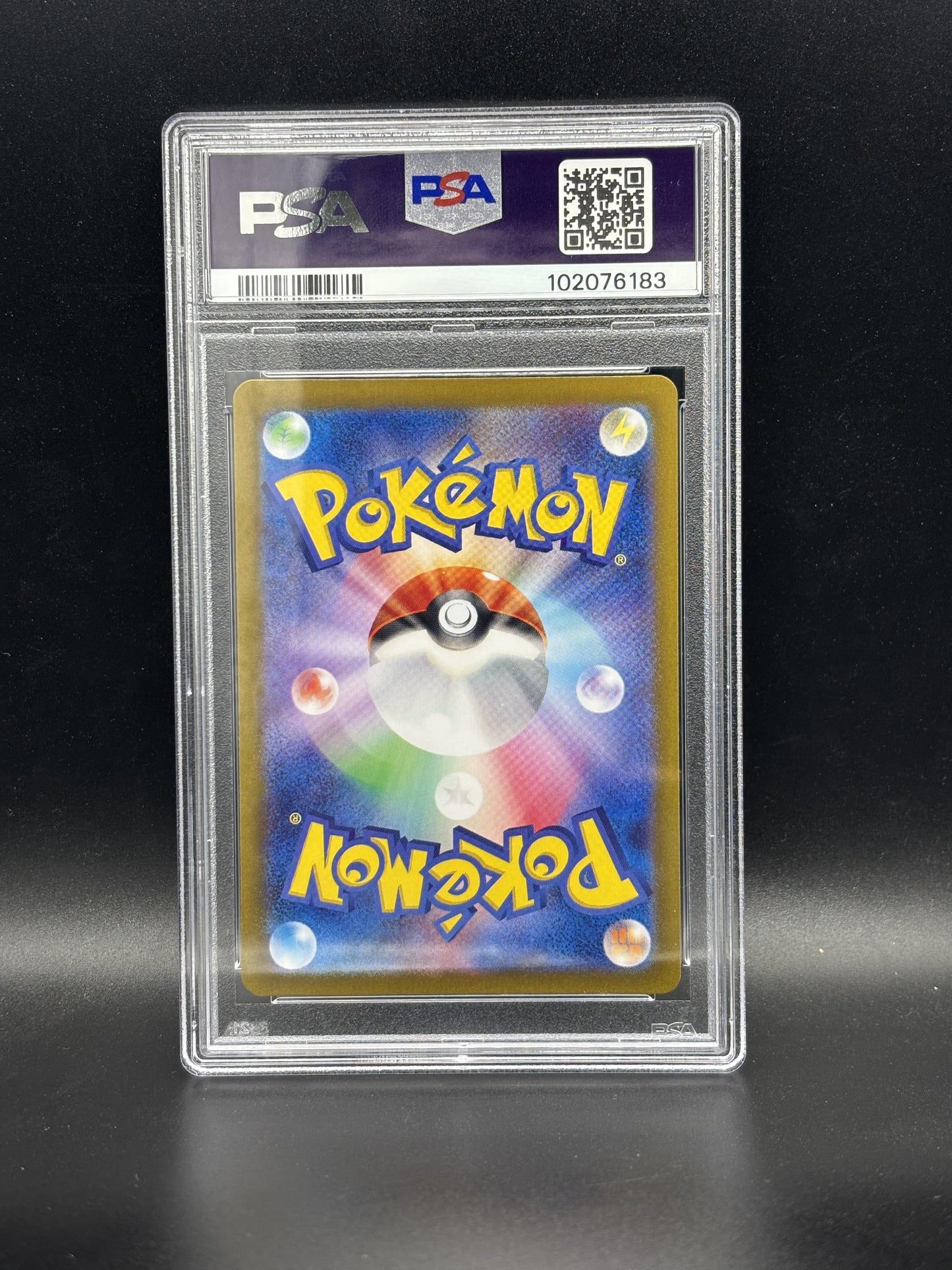#025/165 Pikachu (MasterBall) PSA 10