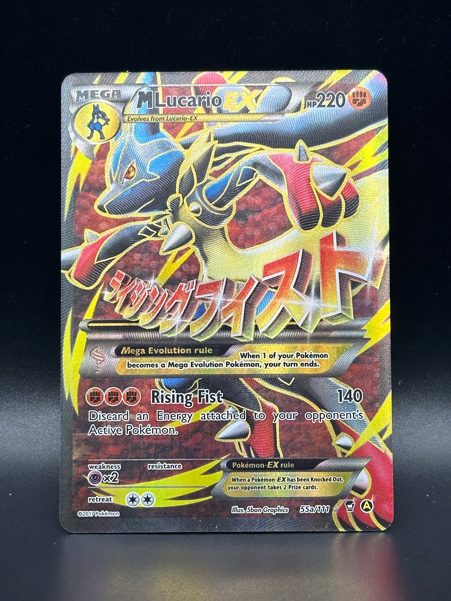 55A/111 M Lucario EX
