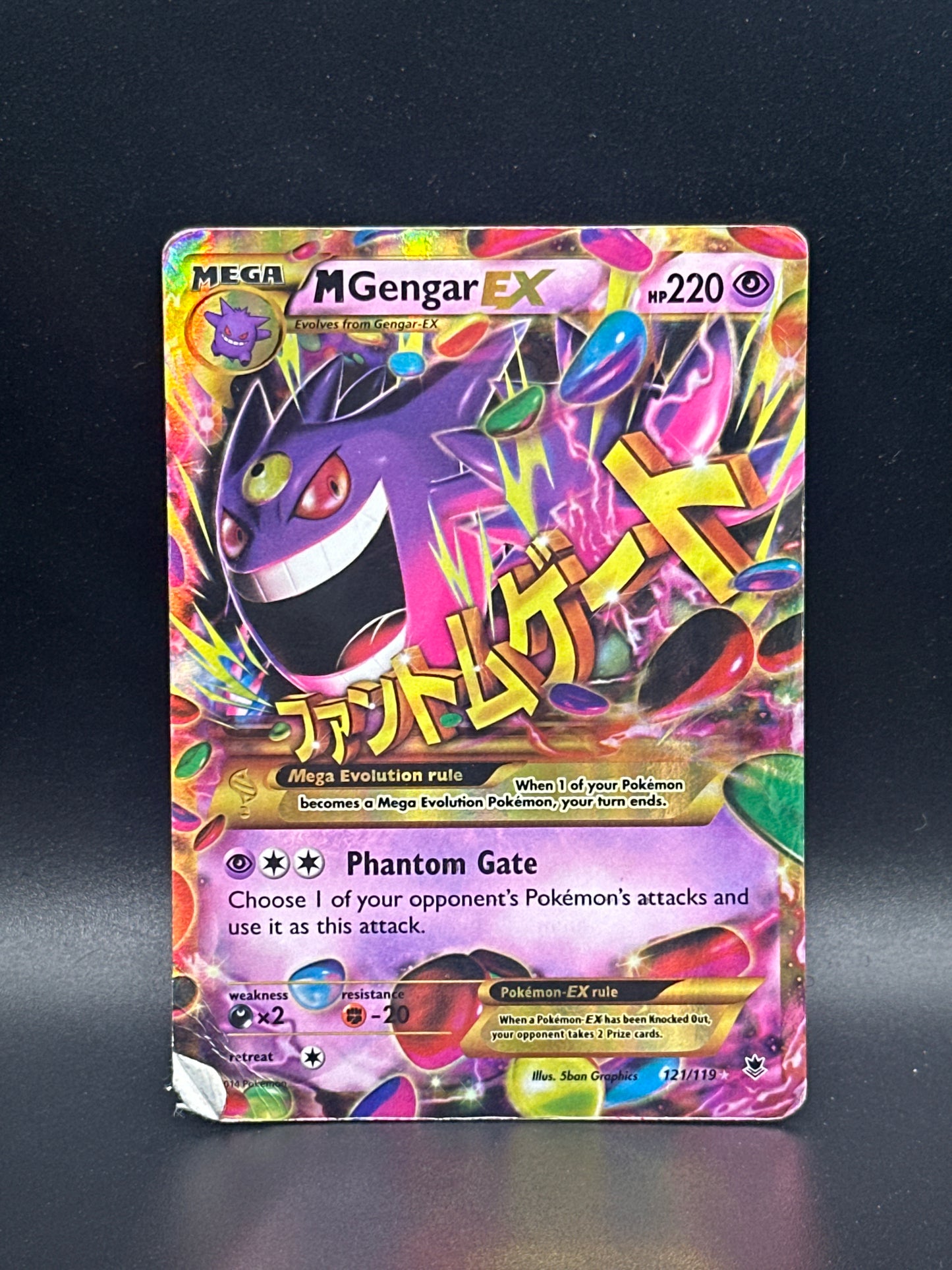 121/119 M Gengar EX