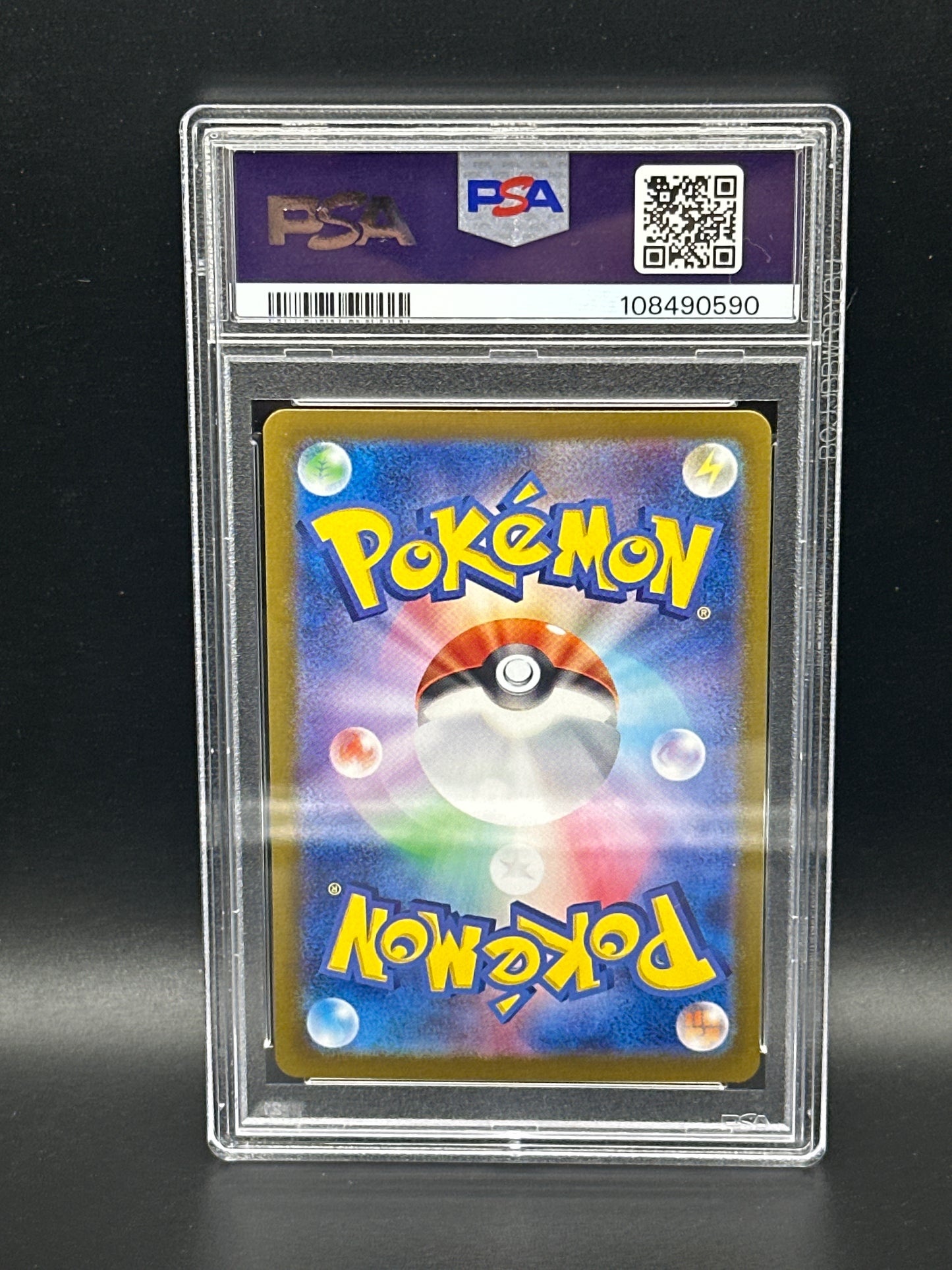 #125/187 Eevee (Masterball) Terrestrial Festival PSA 10