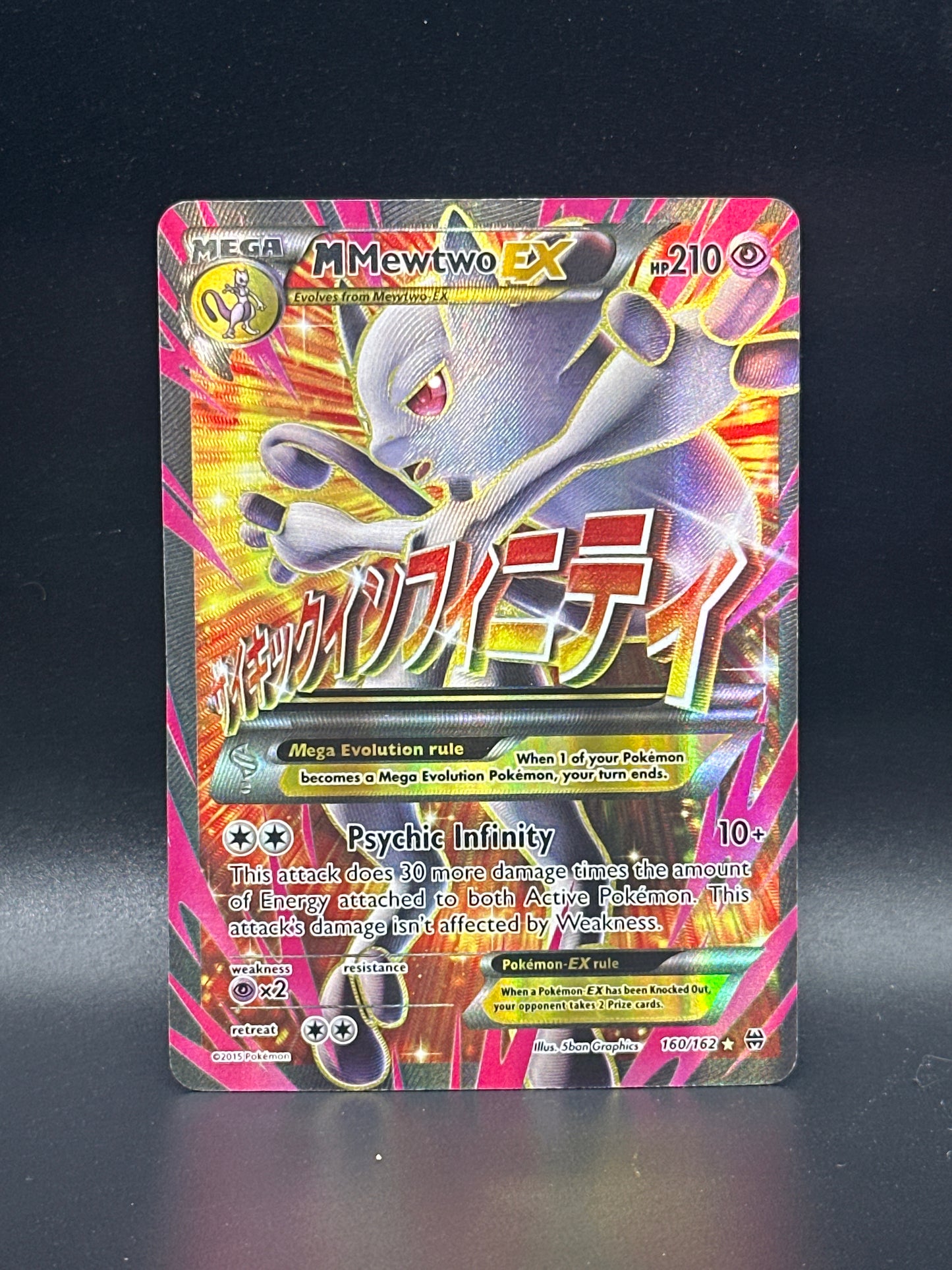 160/162 M Mewtwo EX