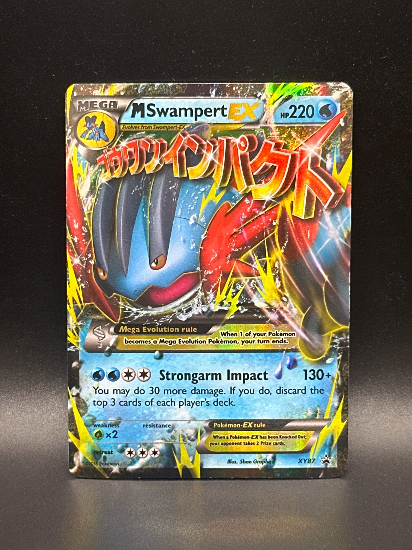 XY87 M swampert EX (Promo)