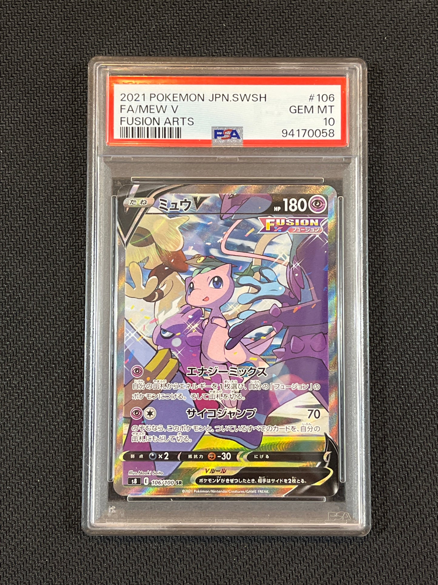 #106/100 Mew V (Japanese) PSA 10 - Fusion Strike