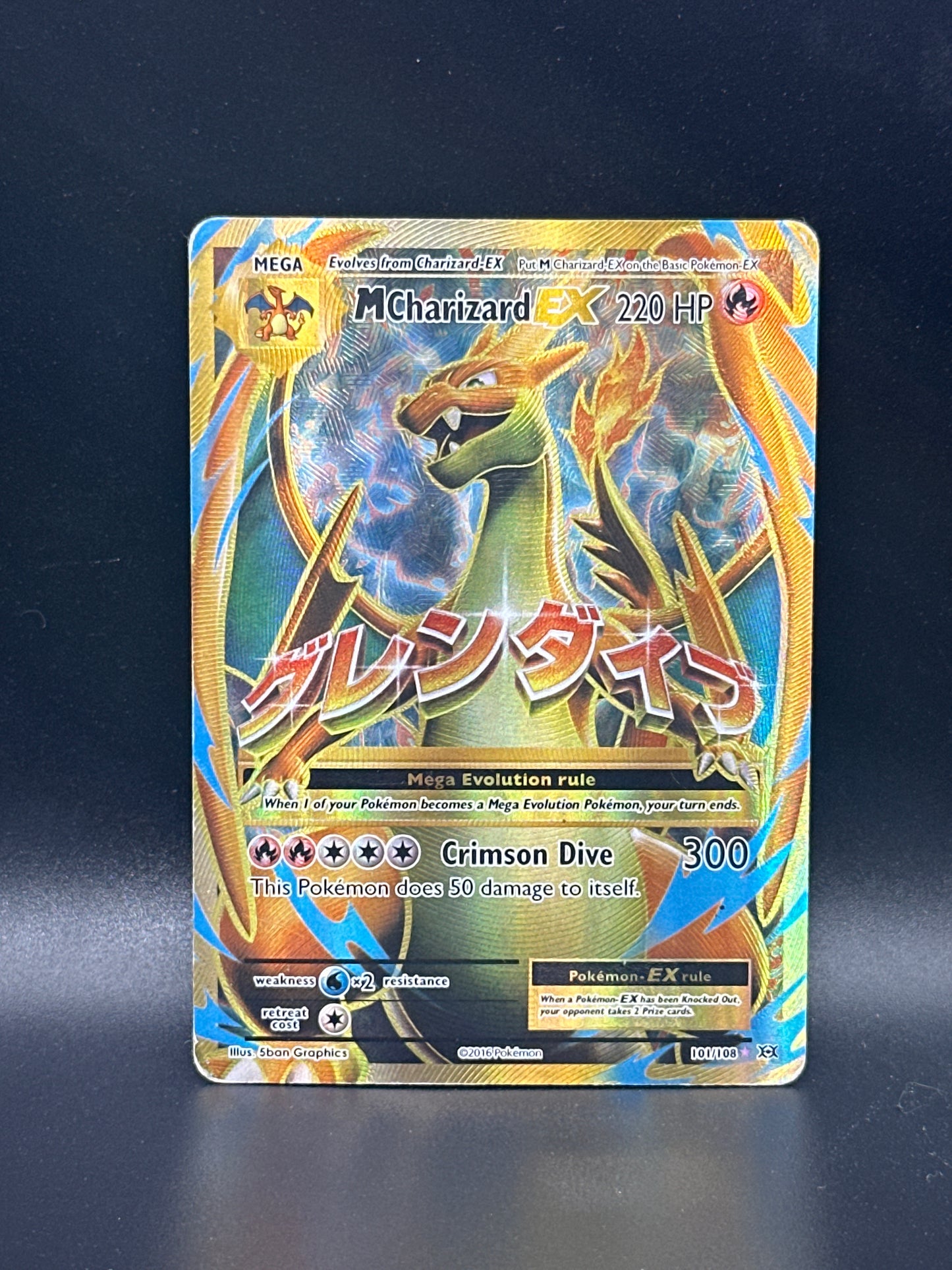 101/108* M Charizard EX