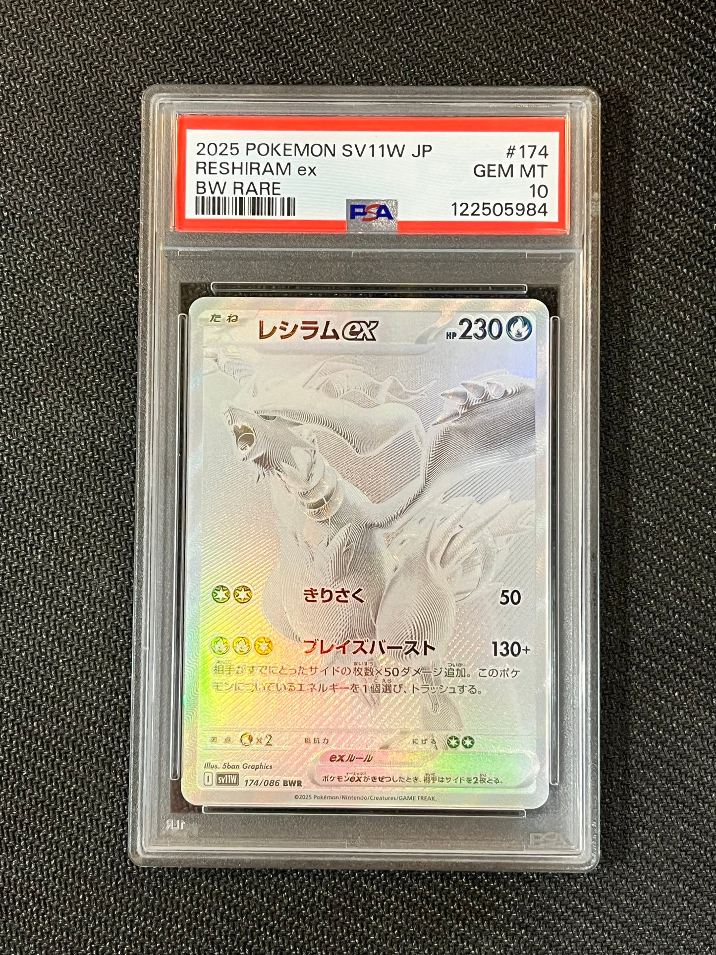 174/086 Reshiram ex Monochrome PSA 10