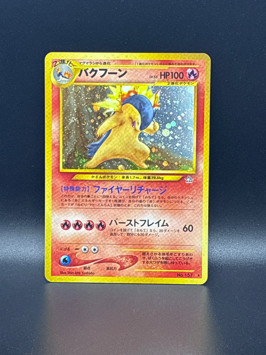 Typhlosion (JP) #157 - Neo Genesis (Japanese)