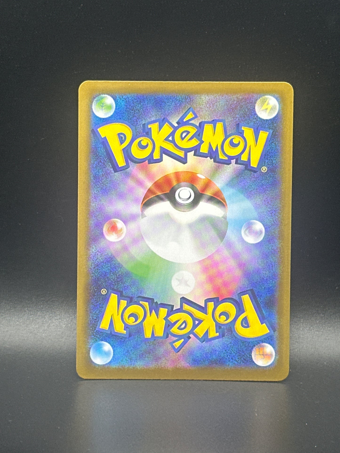 Roaring moon EX (Japanese Special Art Rare) #218/187 - Terastal Festival ex