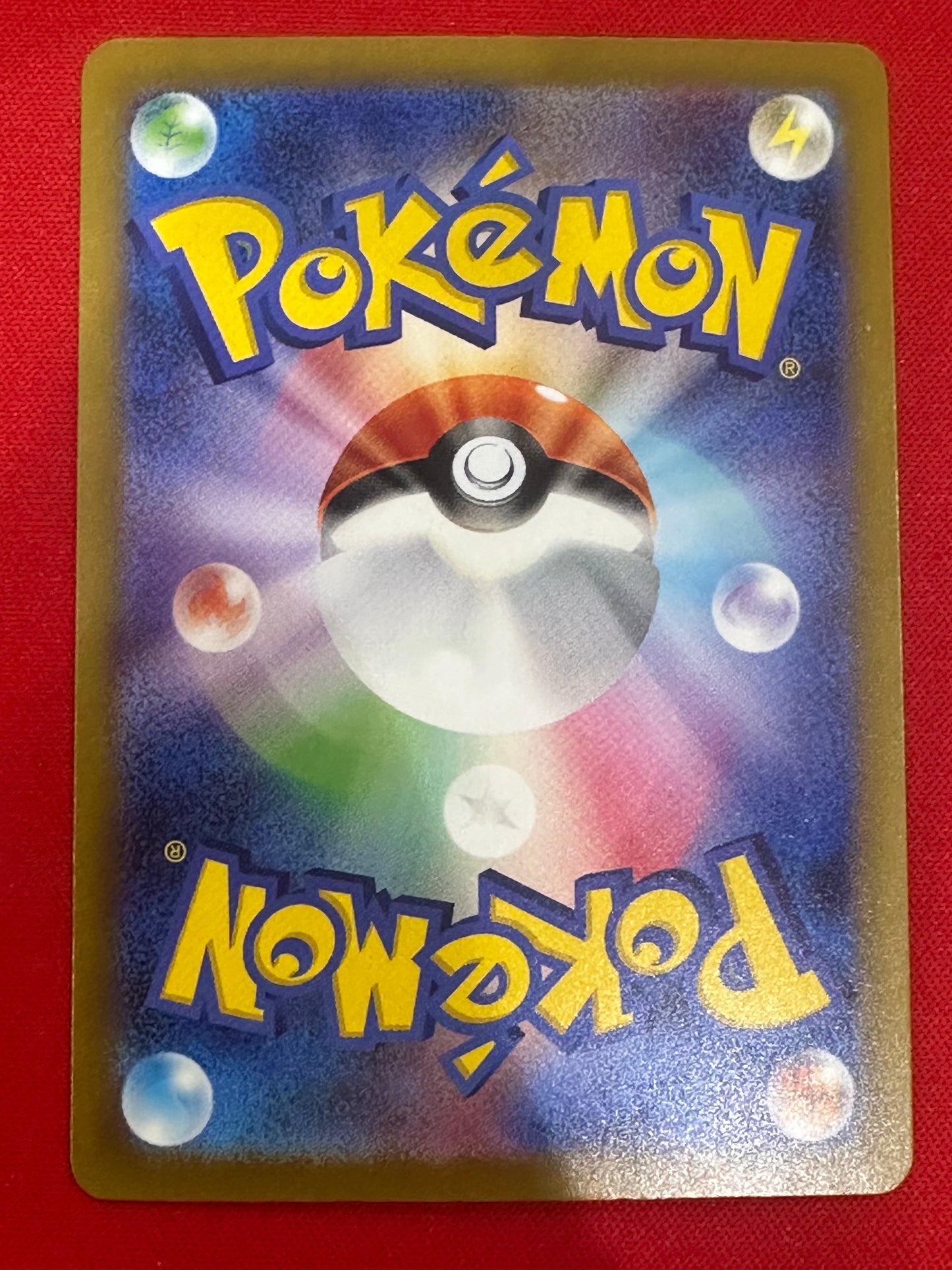 349/190 Charizard ex Japanese