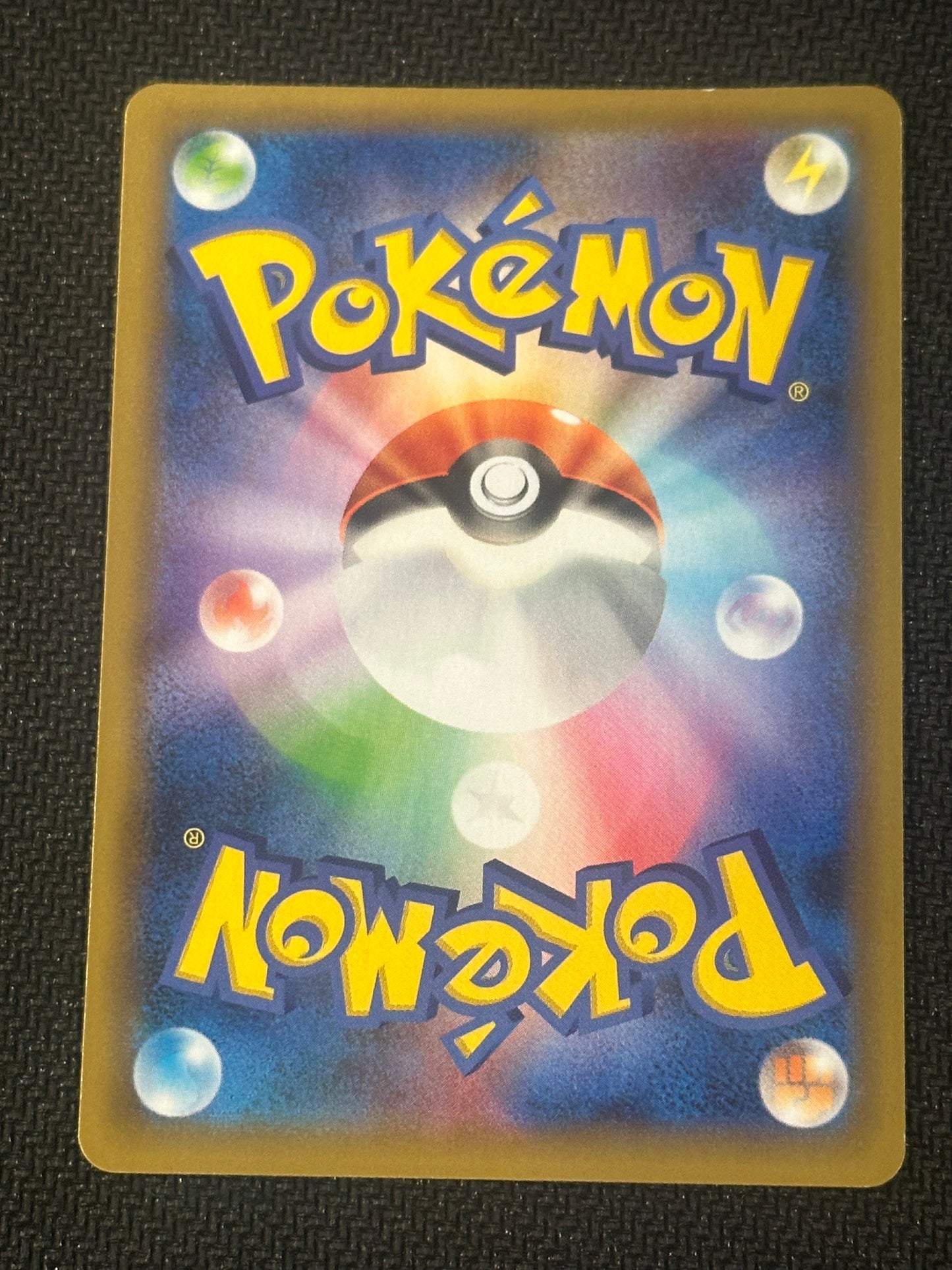 #002/025 Venusaur (JP)