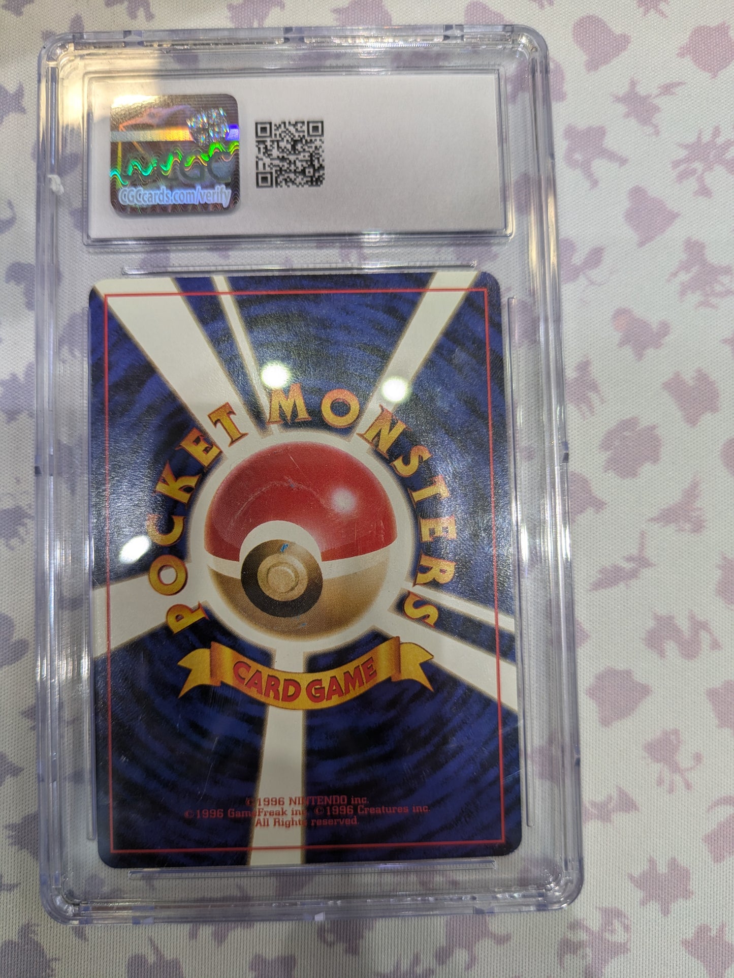 Rockets secret Experiment (jap) CGC 9