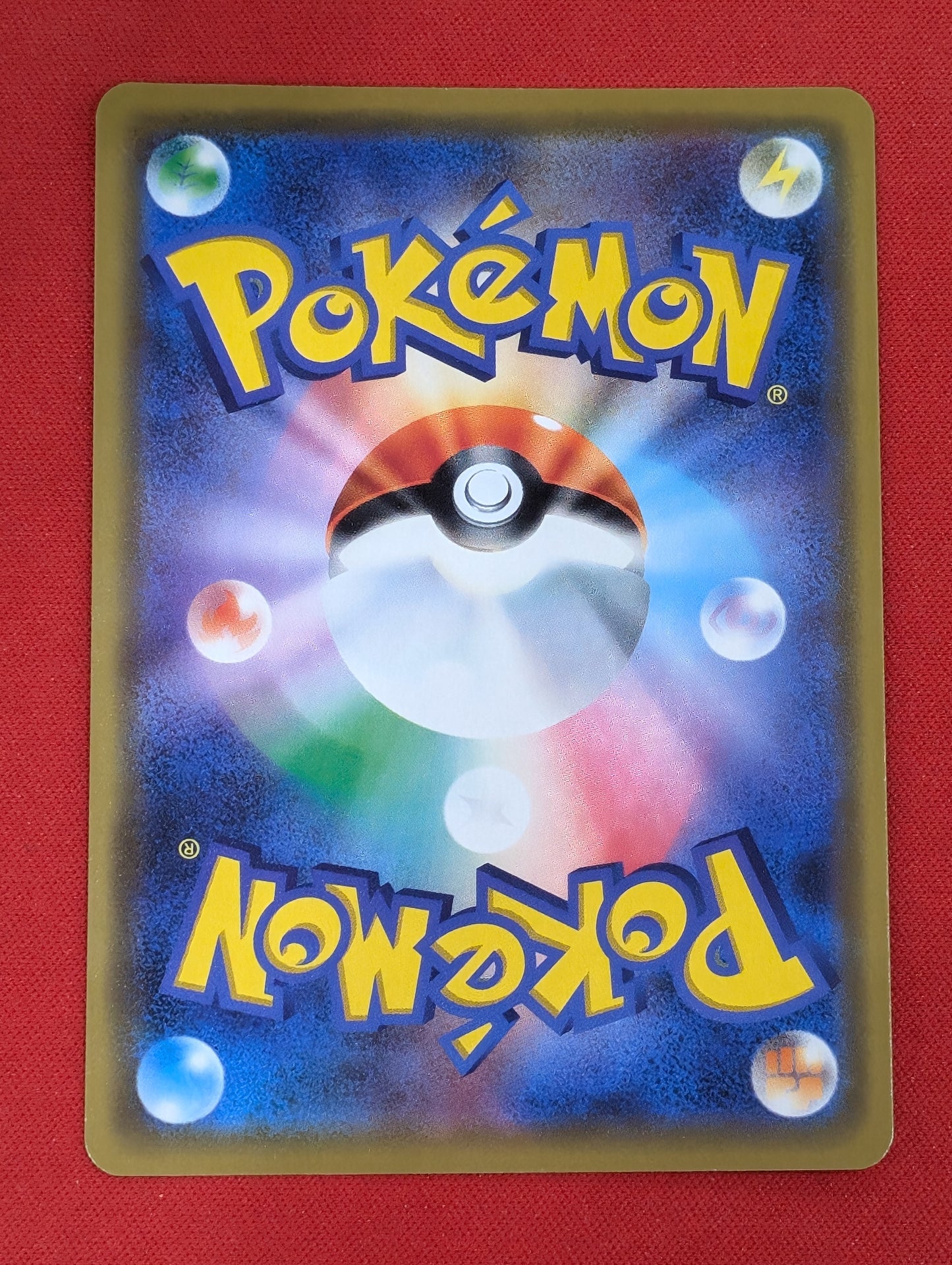 #055/173 Mew (Jap) Double Blaze