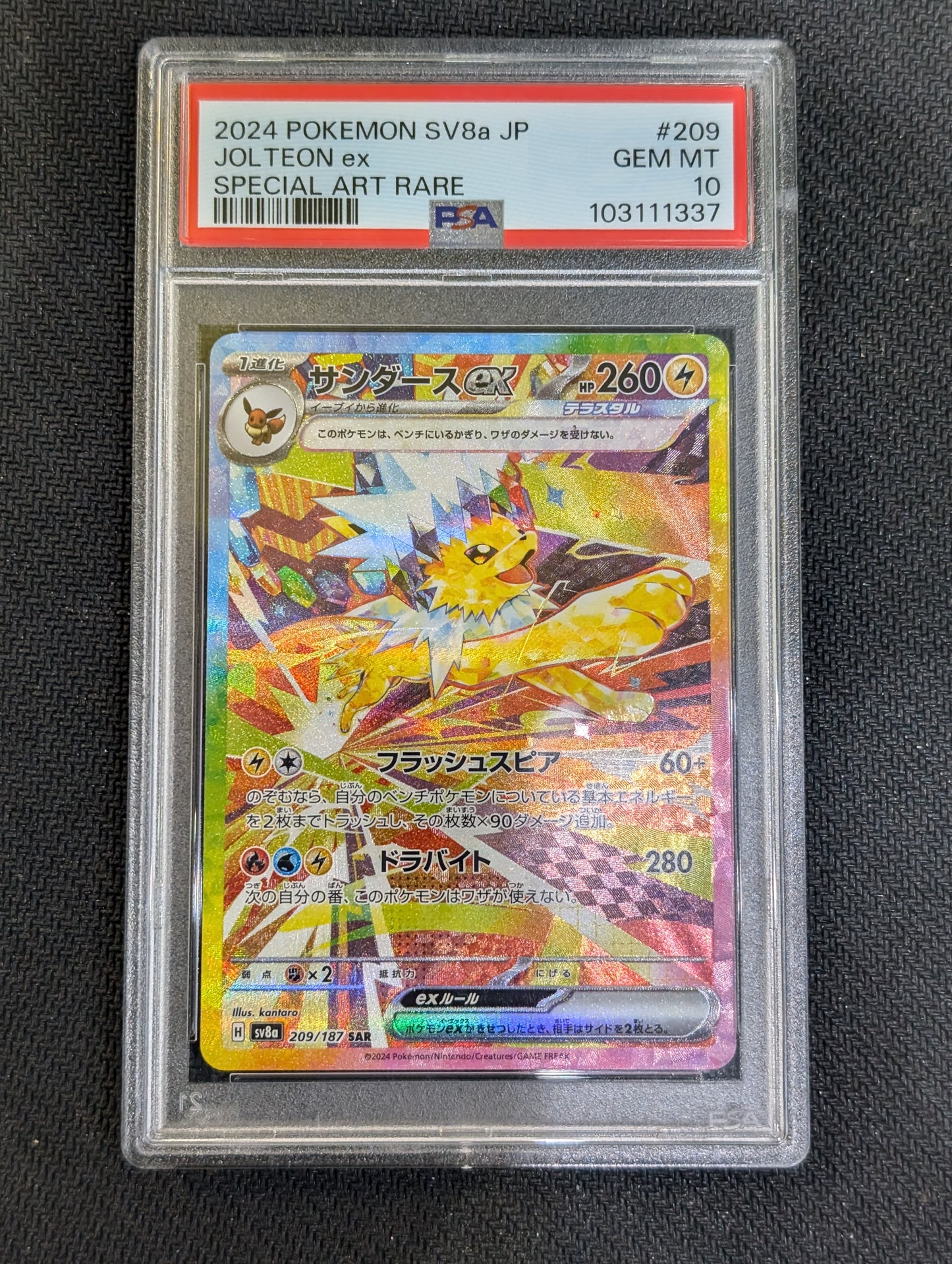 #209/187 Jolteon Ex Terrestrial Festival PSA 10