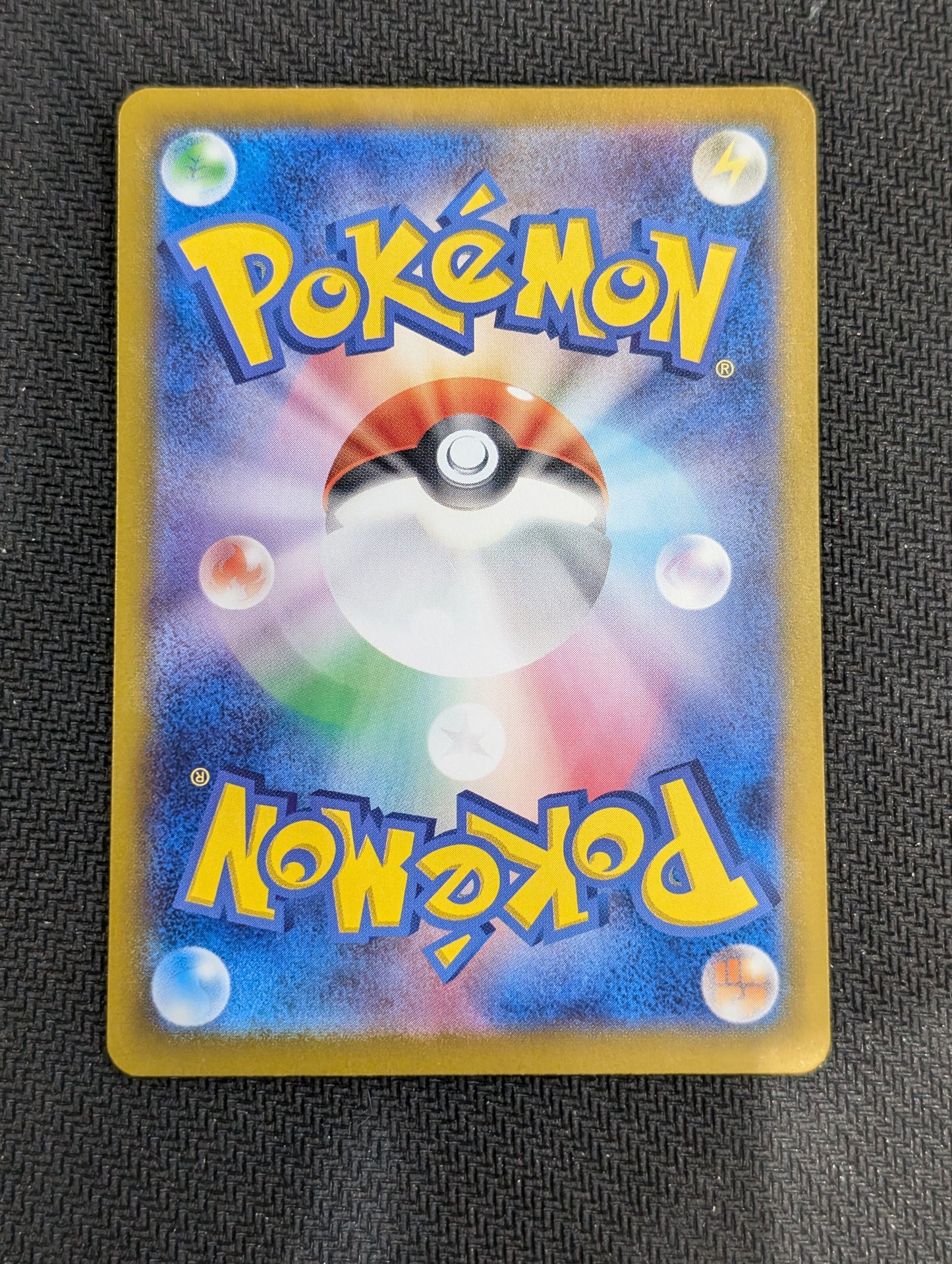 #236/187 Pikachu EX Terrestrial Festival