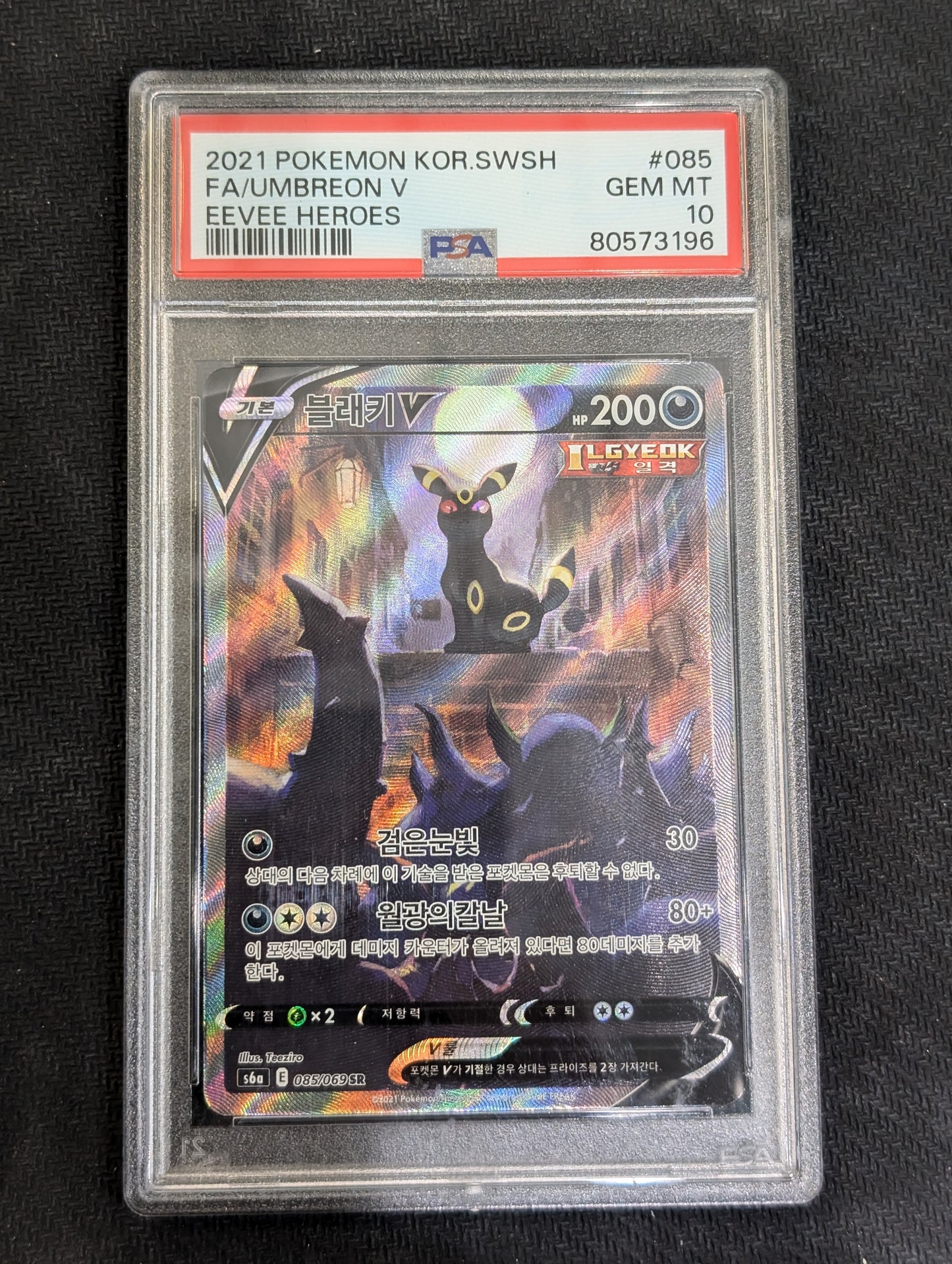 #085/069 Umbreon V Korean Eevee Heroes PSA 10