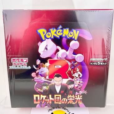 Glory of Team Rocket Japanese Booster Box
