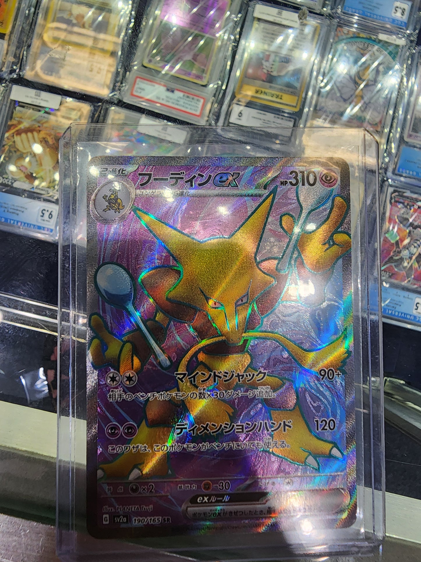 Alakazam custom