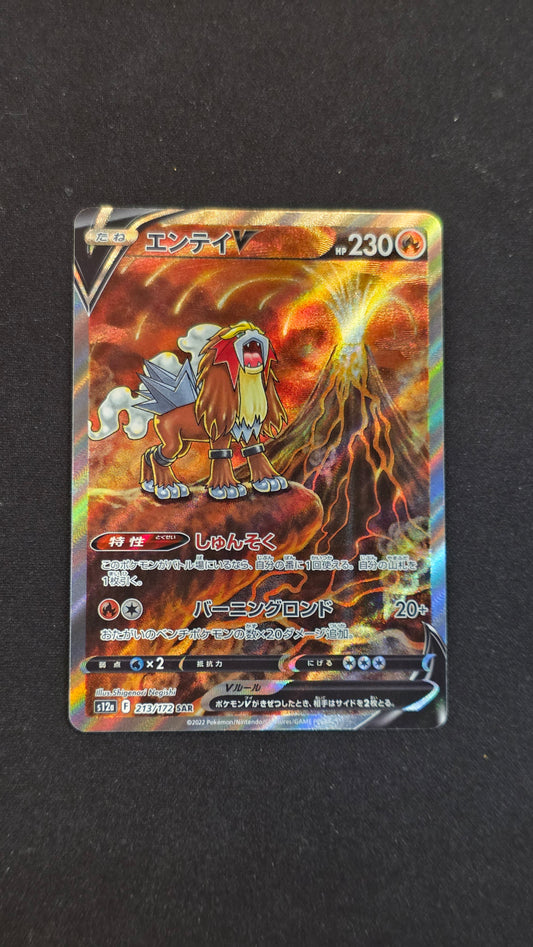 Entei V (JP) #213/172 -VSTAR Universe
