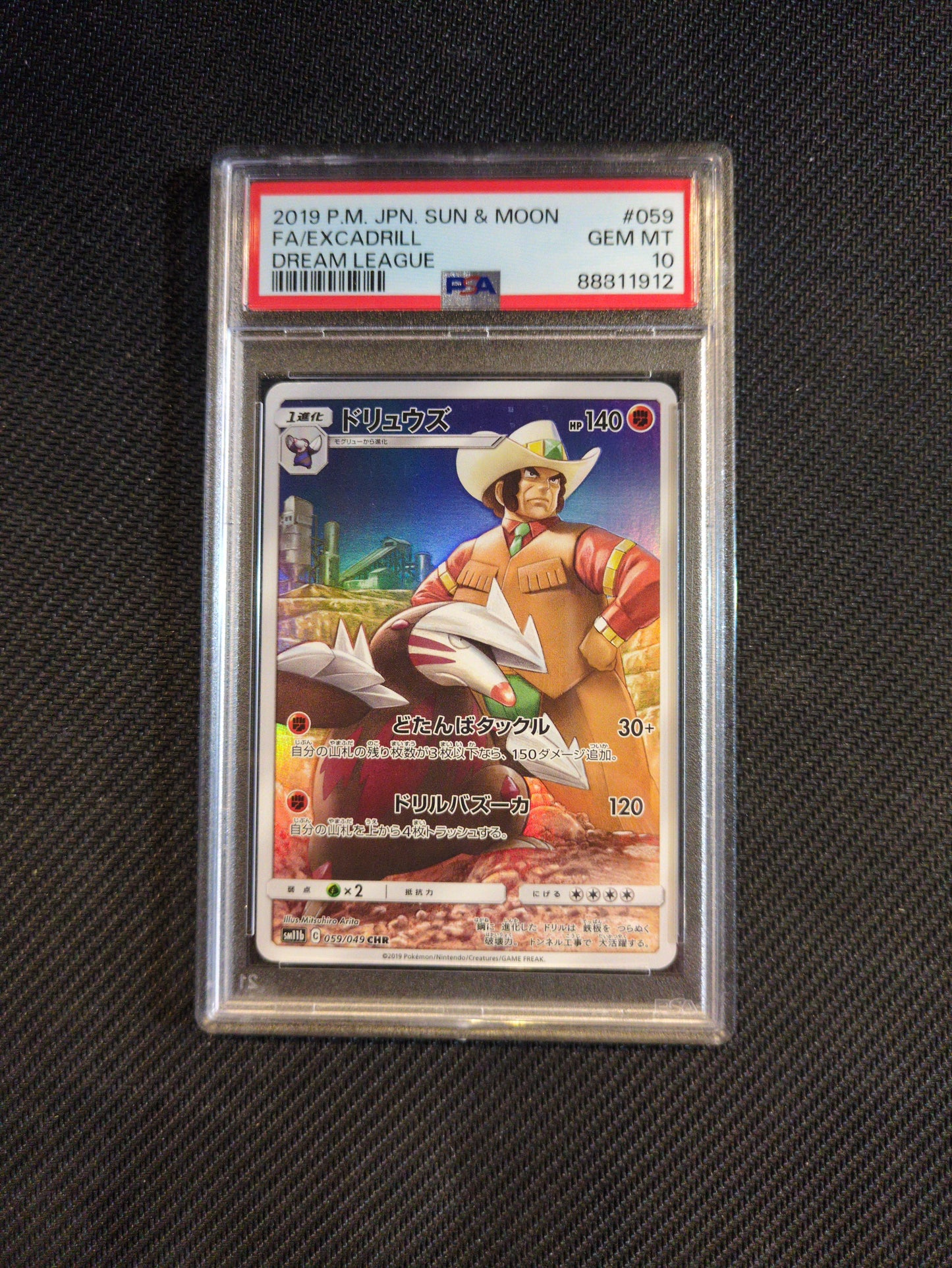 #059/049 Full Art Excadrill Dream League PSA 10