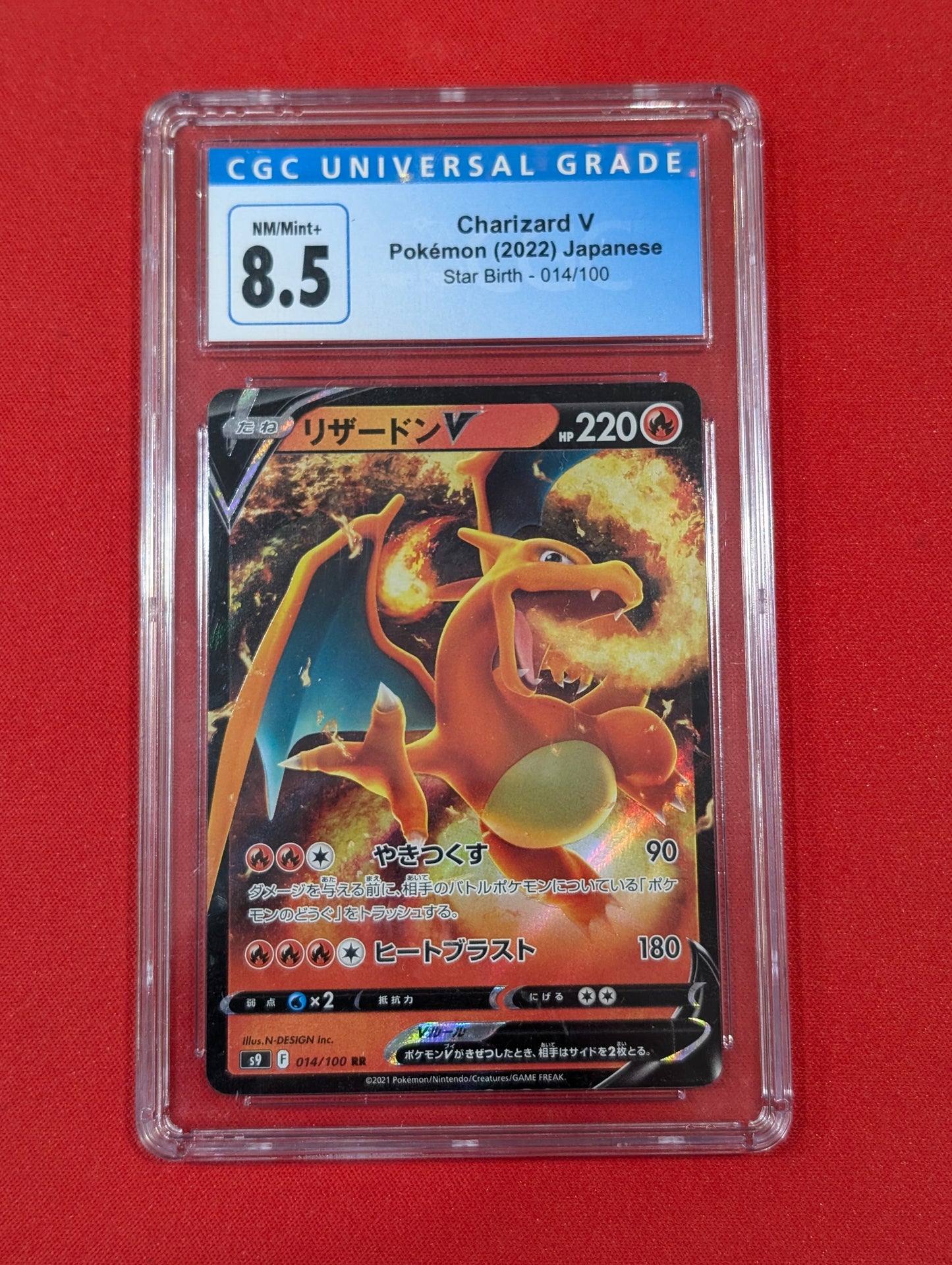 Charizard V #14 CGC 8.5