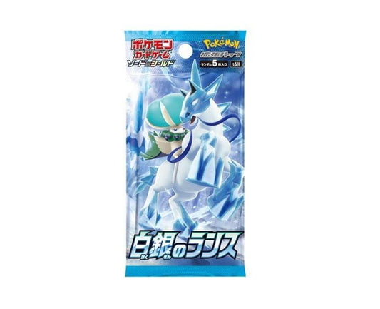 Silver Lance Japanese Booster Pack