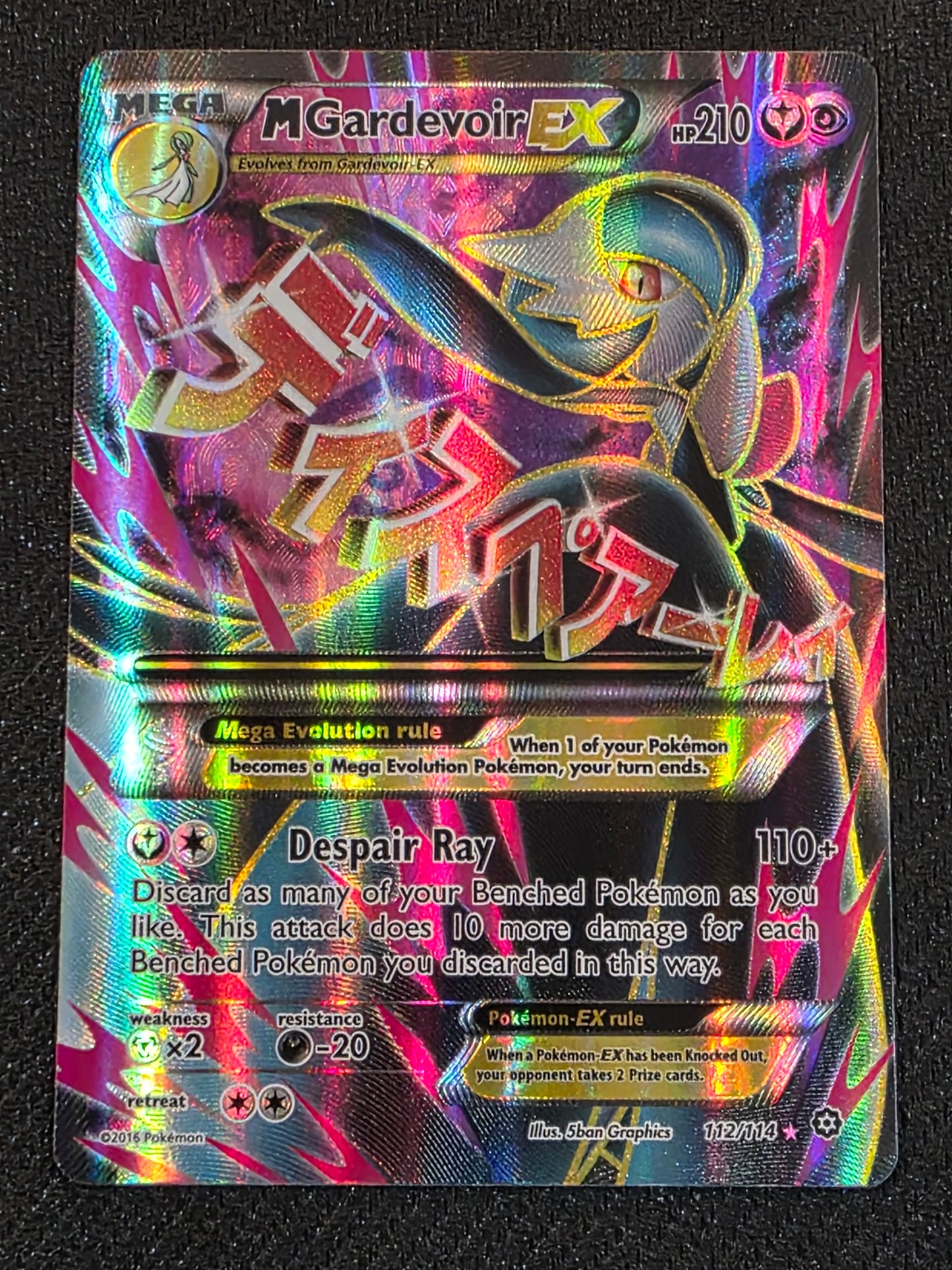 #112/114 M Gardevoir EX (Full Art) XY - Steam Siege