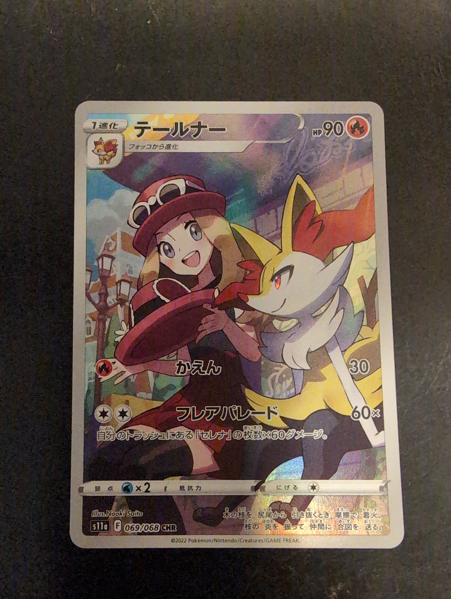 Braixen #69