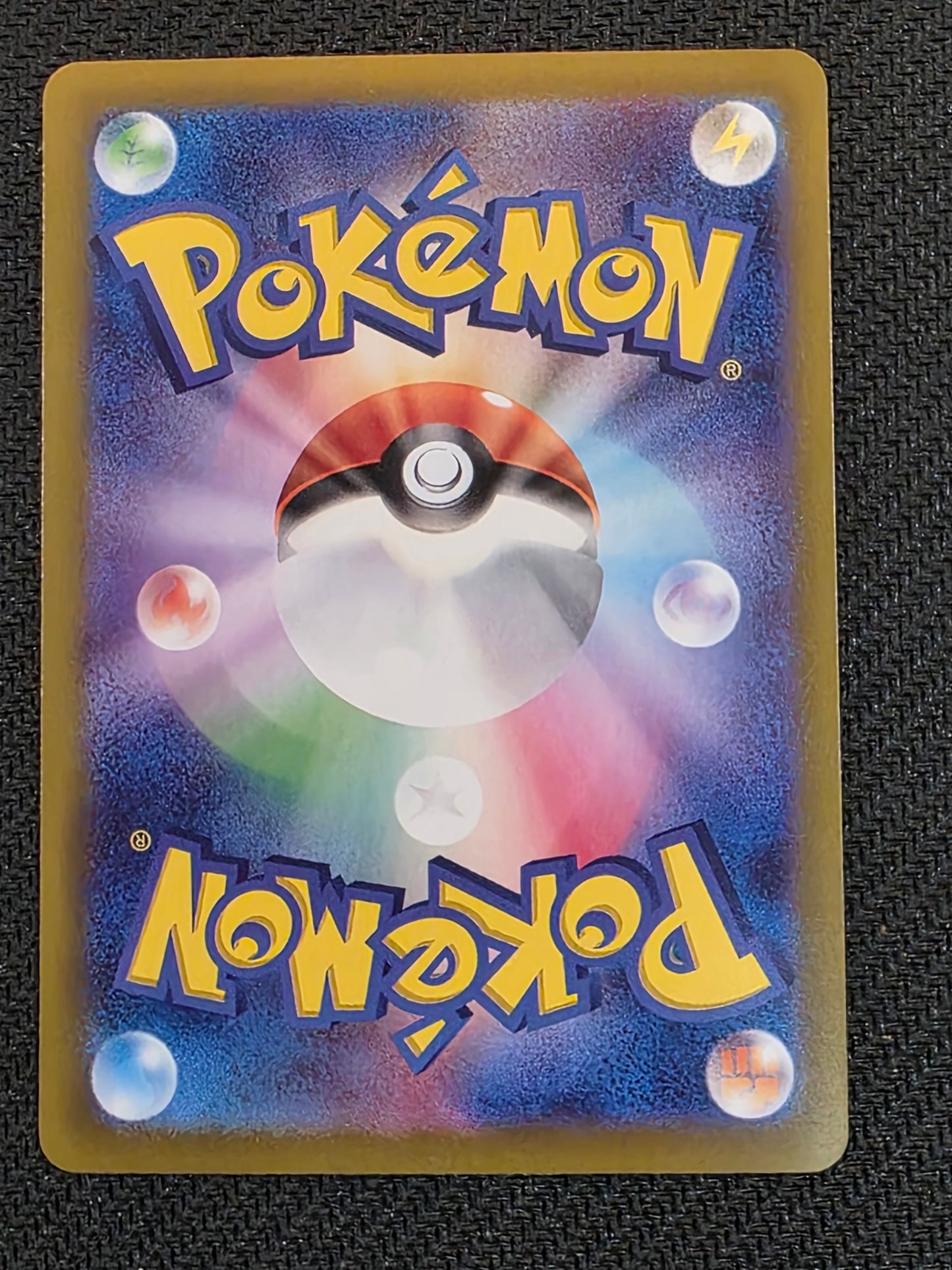 #086/063* Ethan's Ho-oh Hot Air Arena