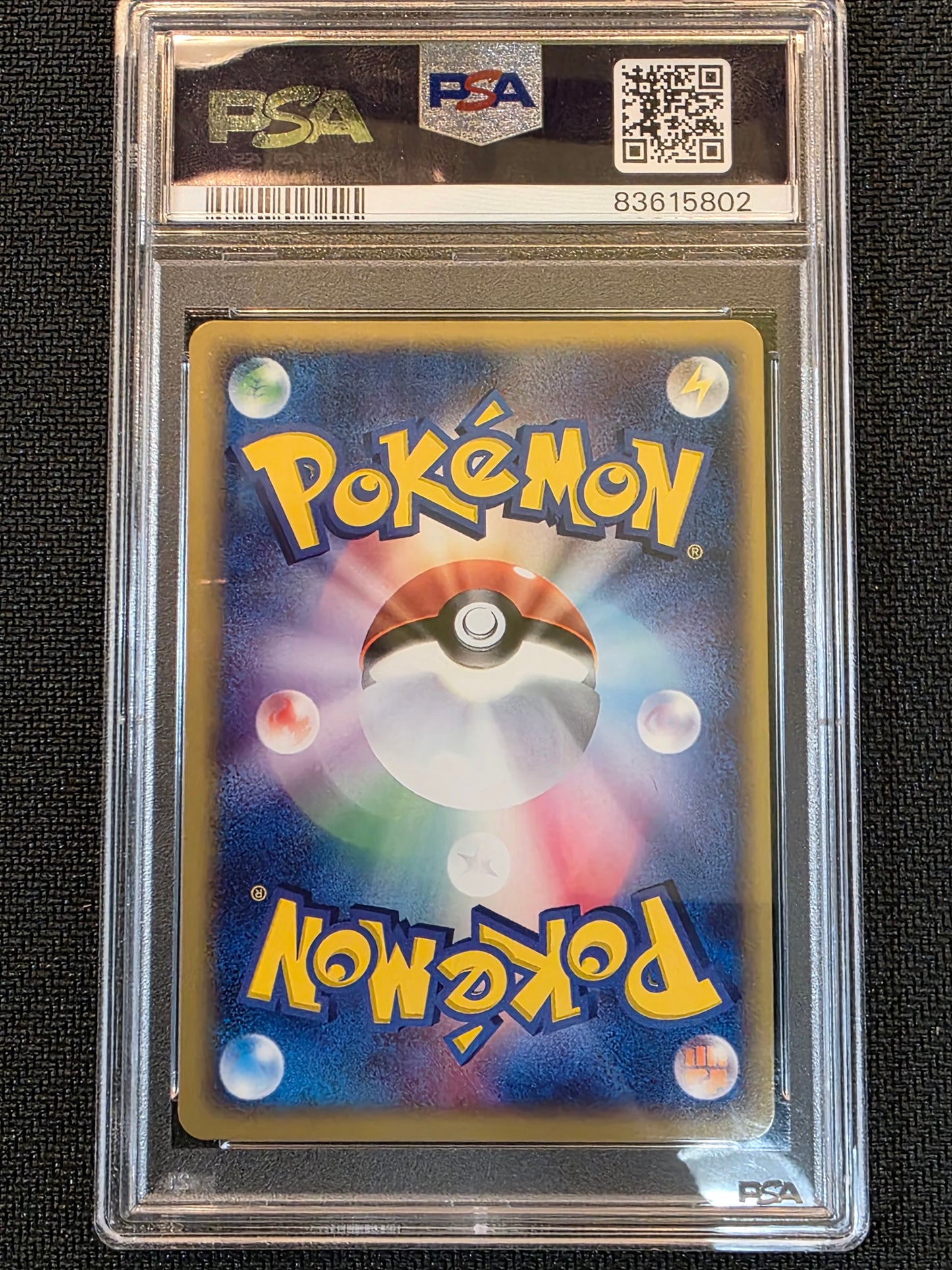 #015/080 Flareon Magma VS Aqua PSA 10