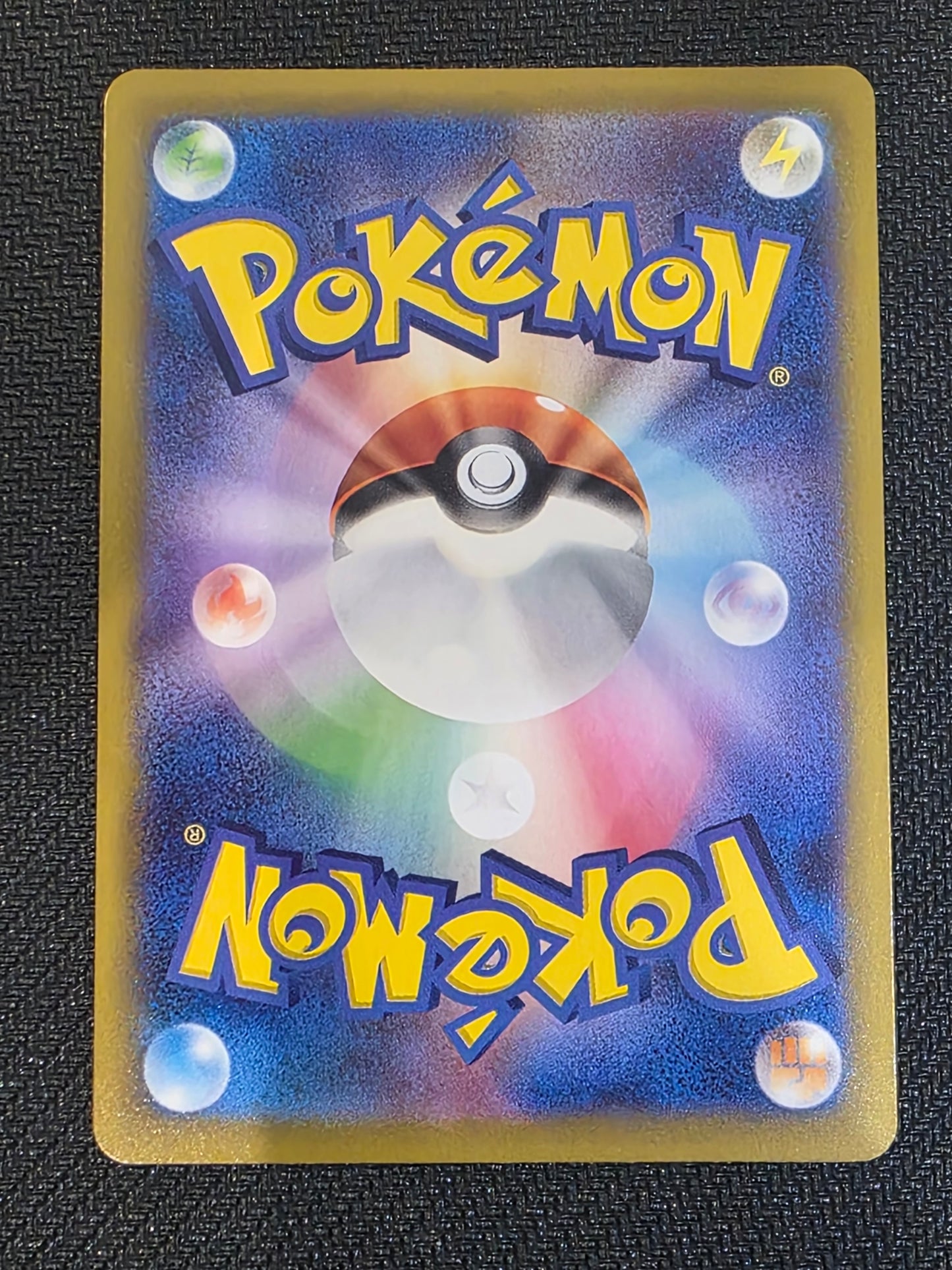 #070/063* Ethan's Typhlosion Ex Heat Wave Arena