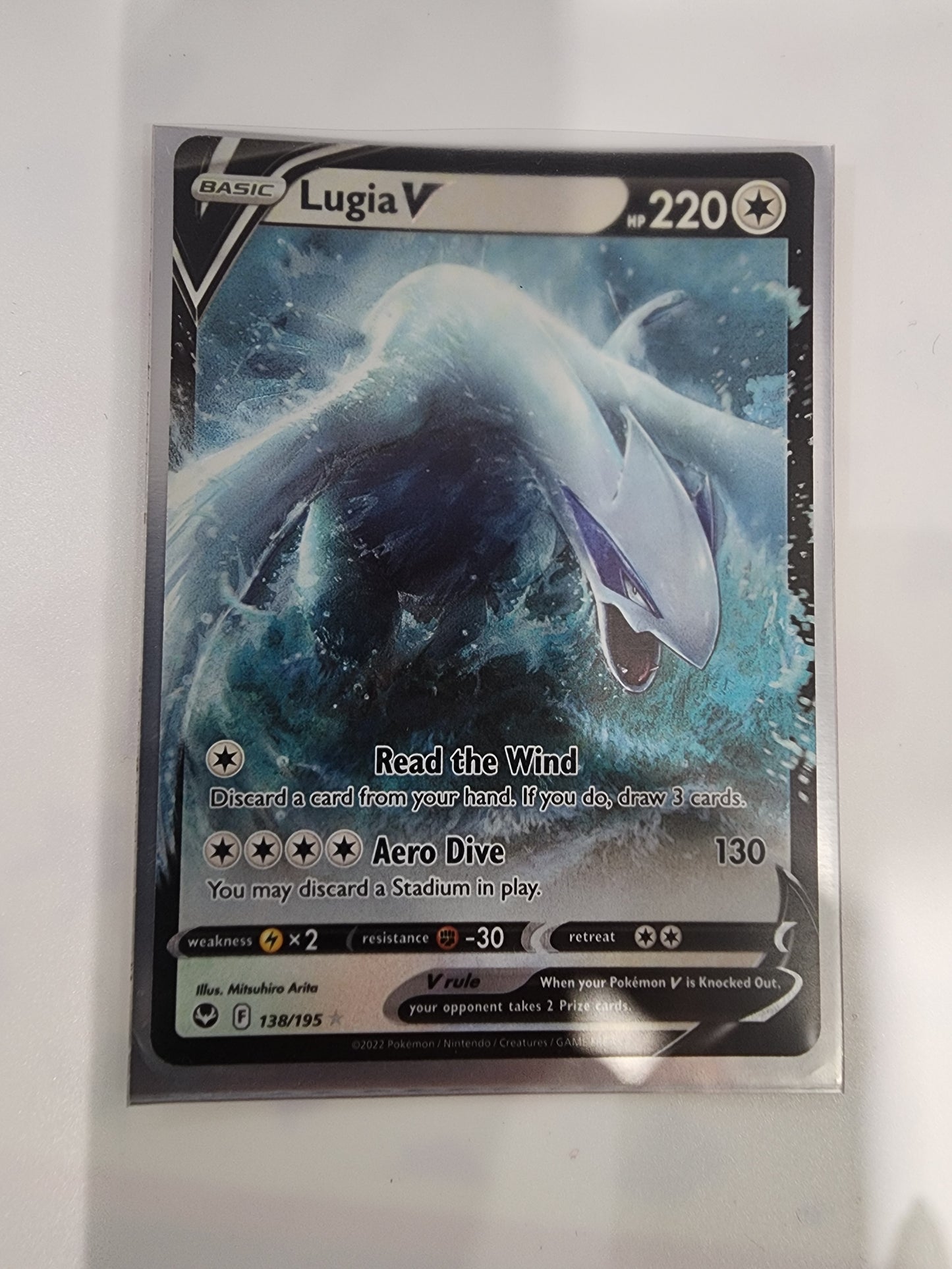 Lugia V #138