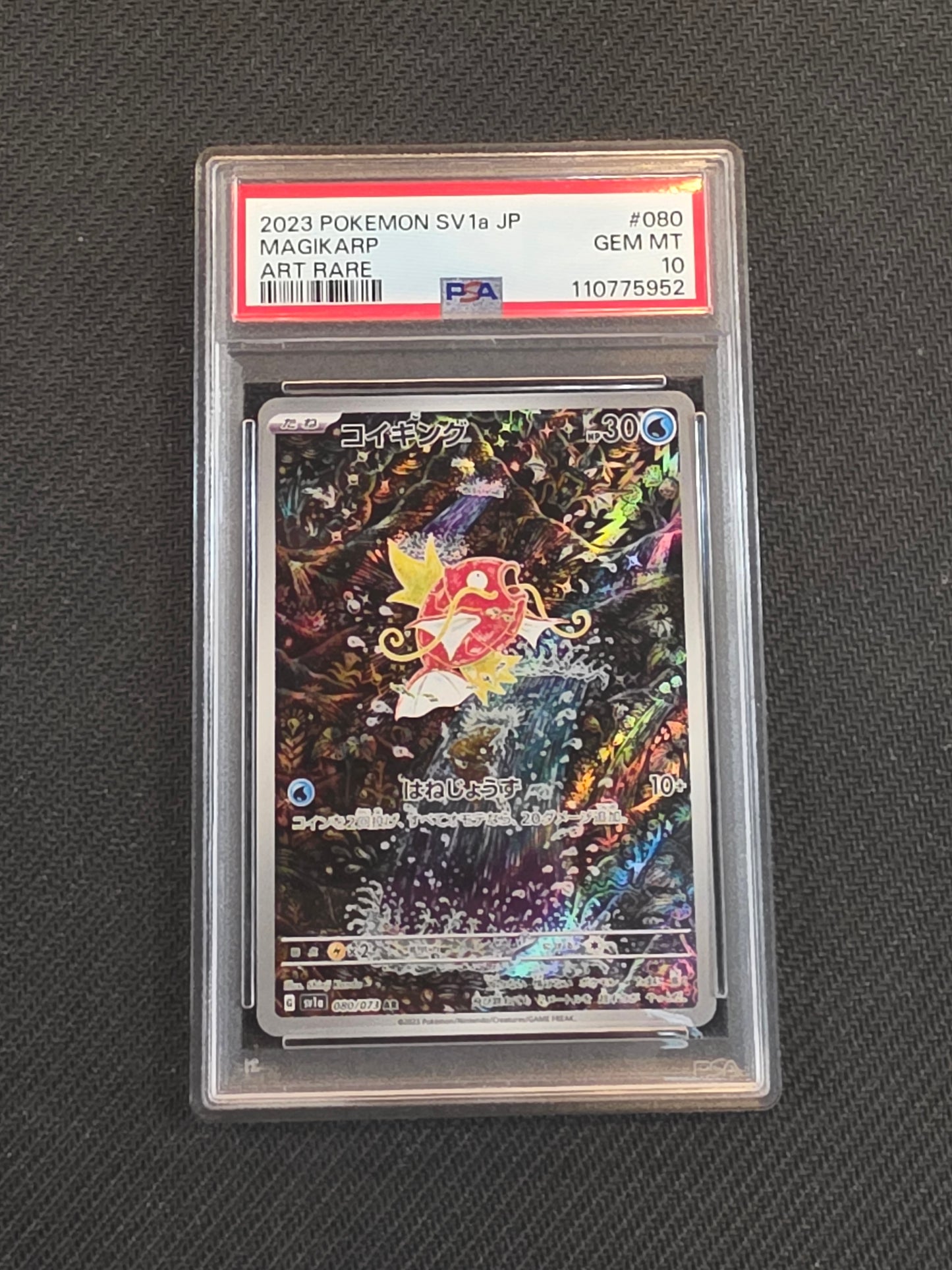 #080/073 Magikarp Triple Beat PSA 10