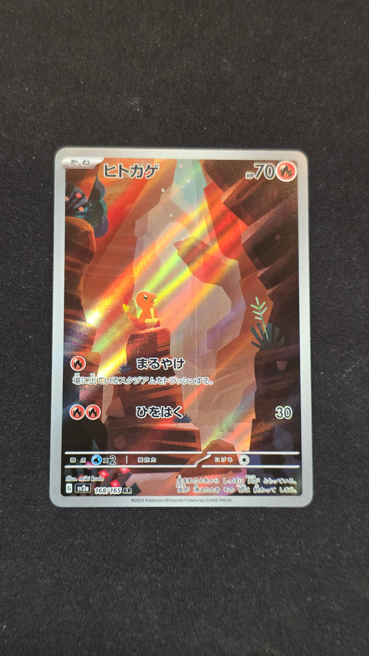 Charmander (JP) #168/165 - Pokemon 151