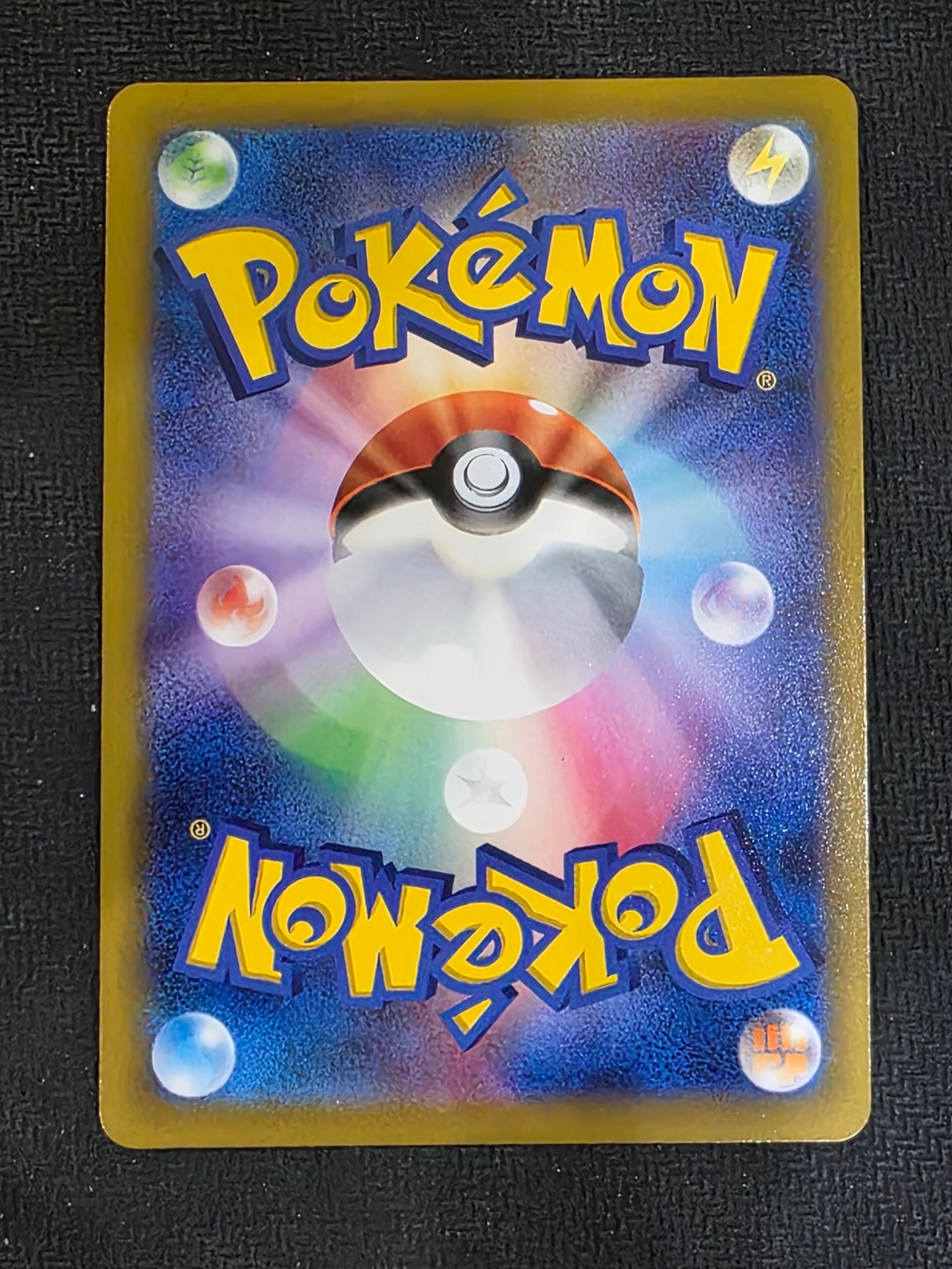 #245/184 Umbreon Vmax Vmax Climax