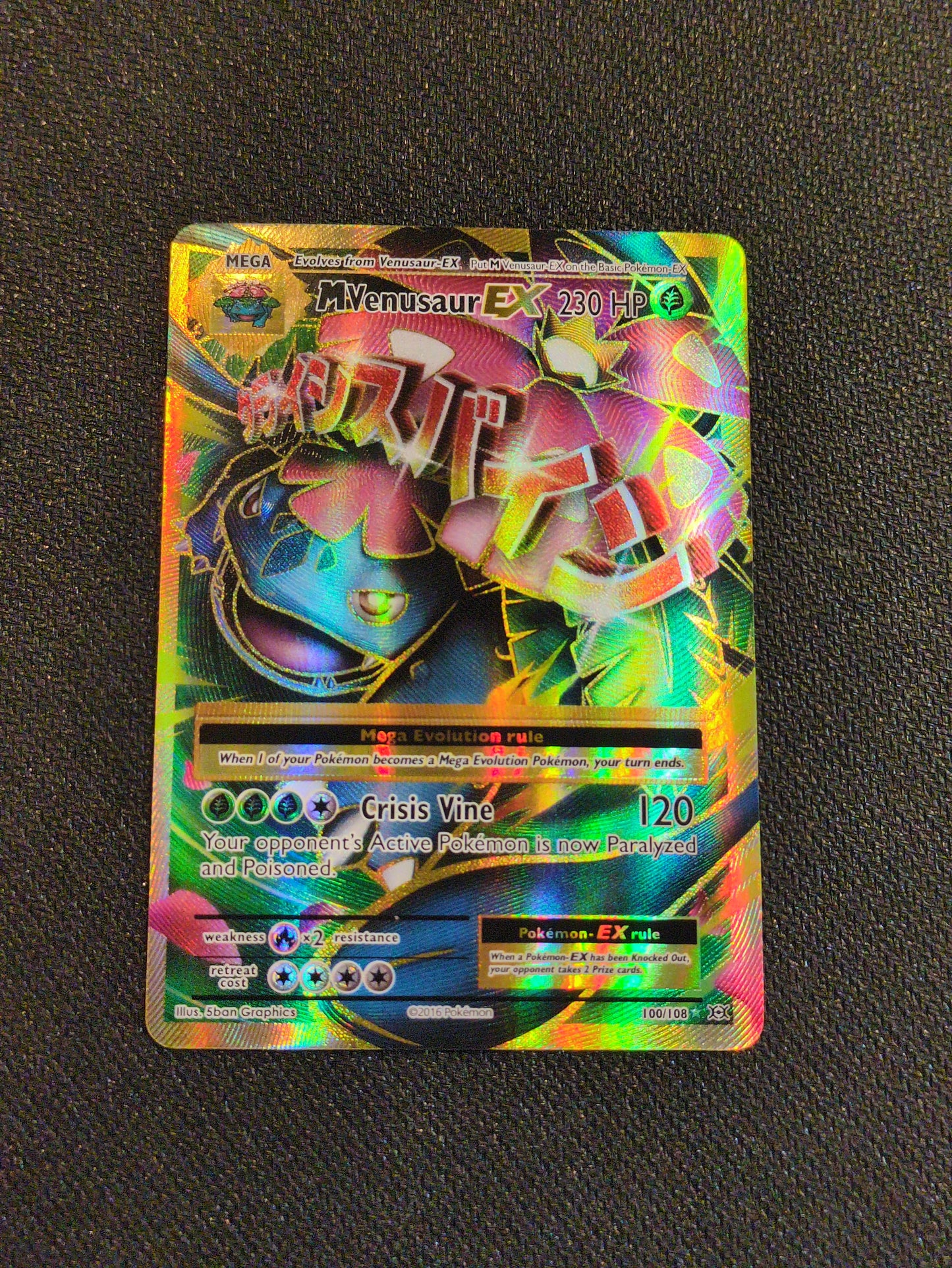 #100/108* M Venusaur EX (Full Art) XY - Evolutions