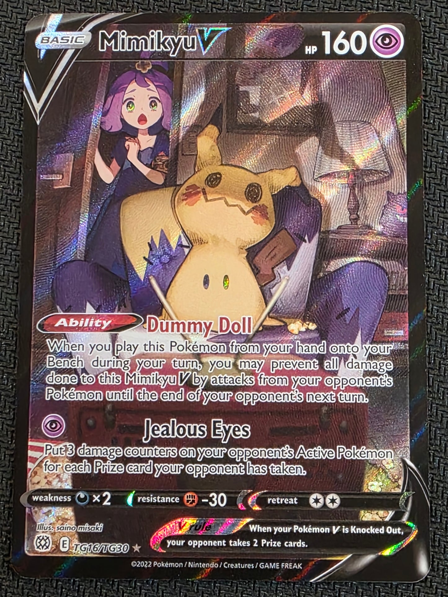 #TG16/TG30 Mimikyu V SWSH09: Brilliant Stars Trainer Gallery