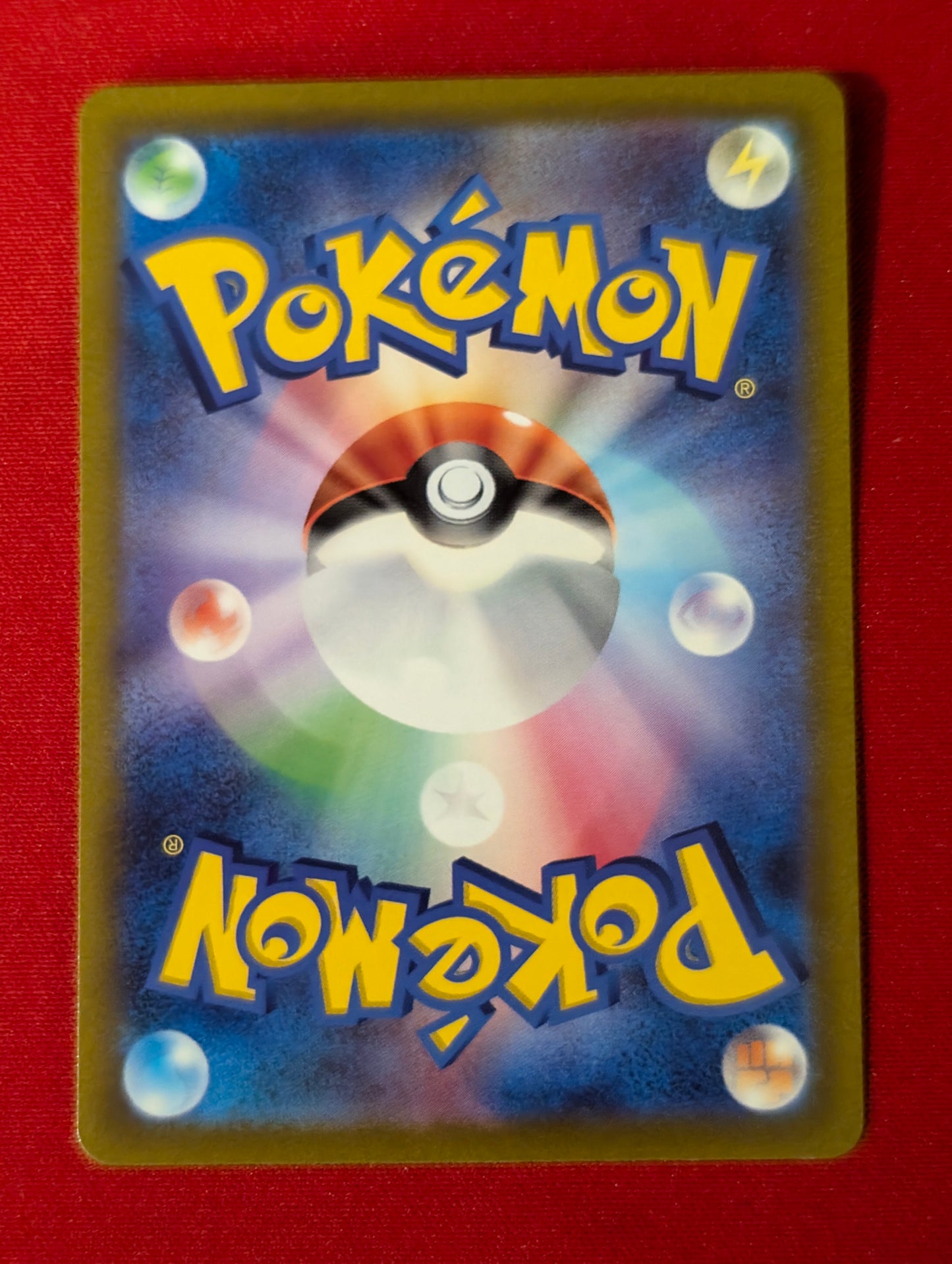 Entei V #19
