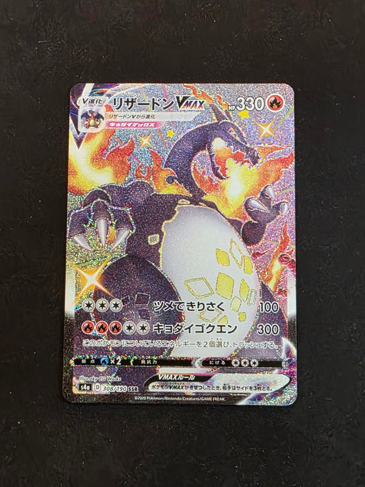 Charizard vmax 308/190