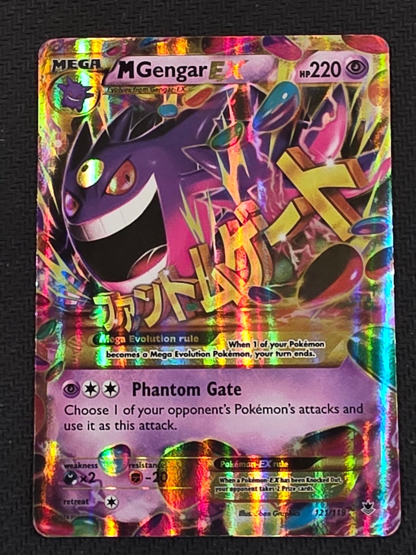 121/119* M Gengar EX