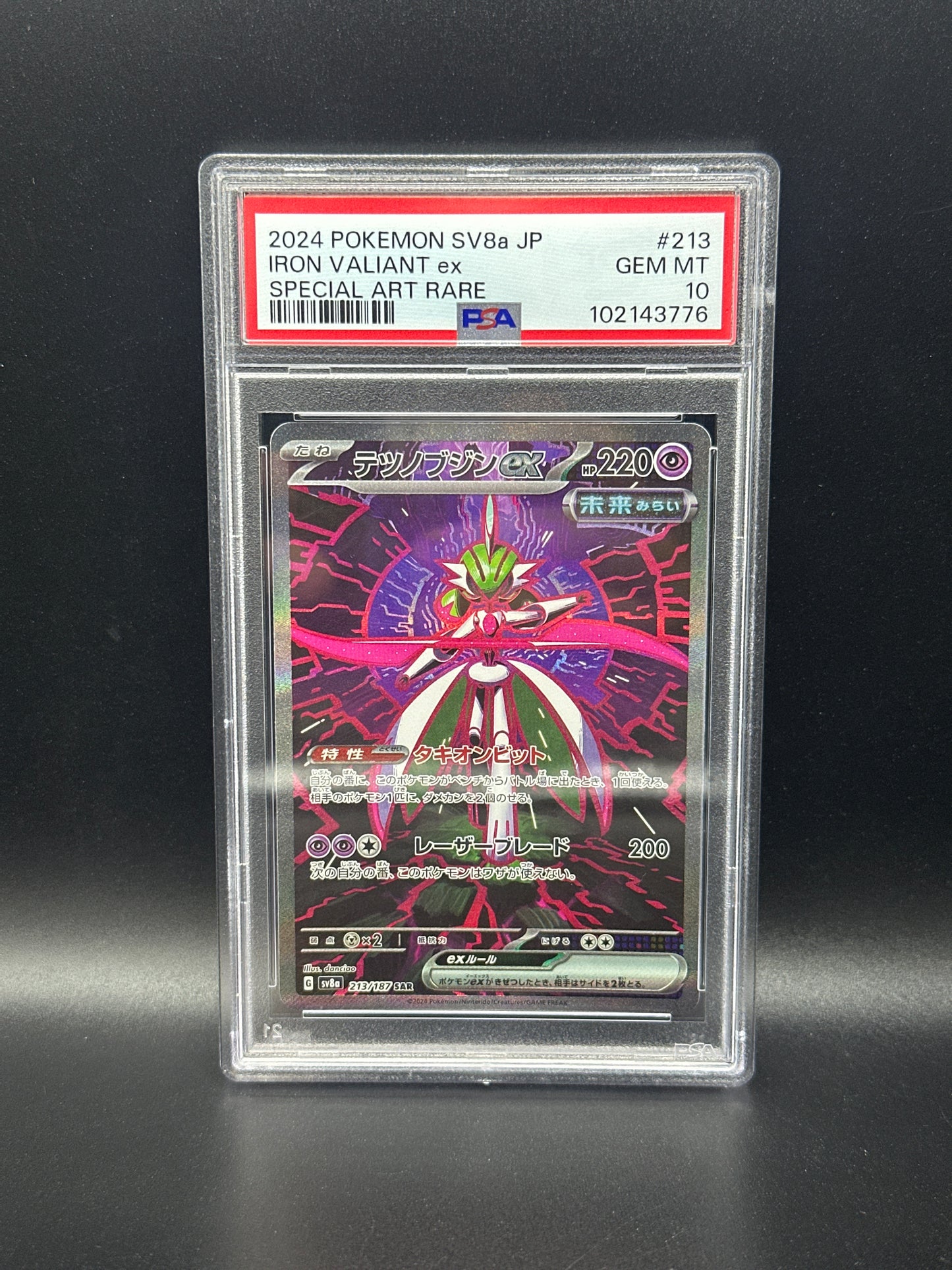 213/187 Iron Valiant EX PSA 10