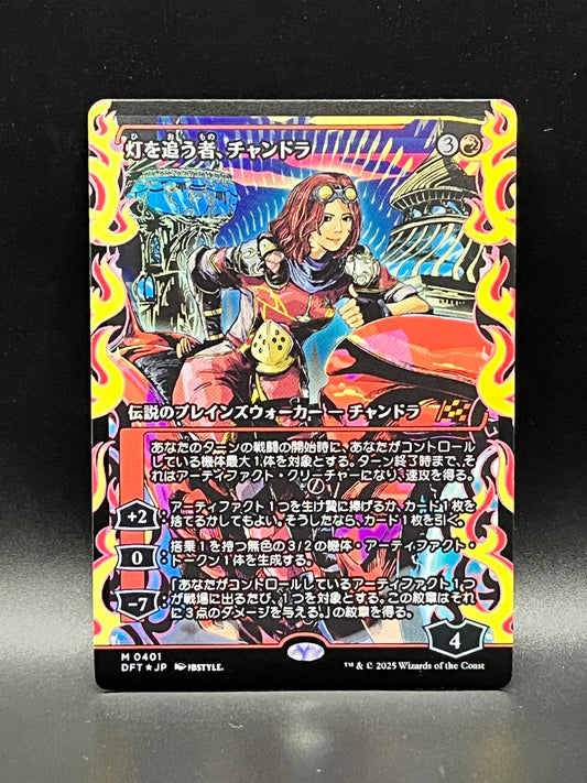 Chandra, Spark Hunter #401 (JP)