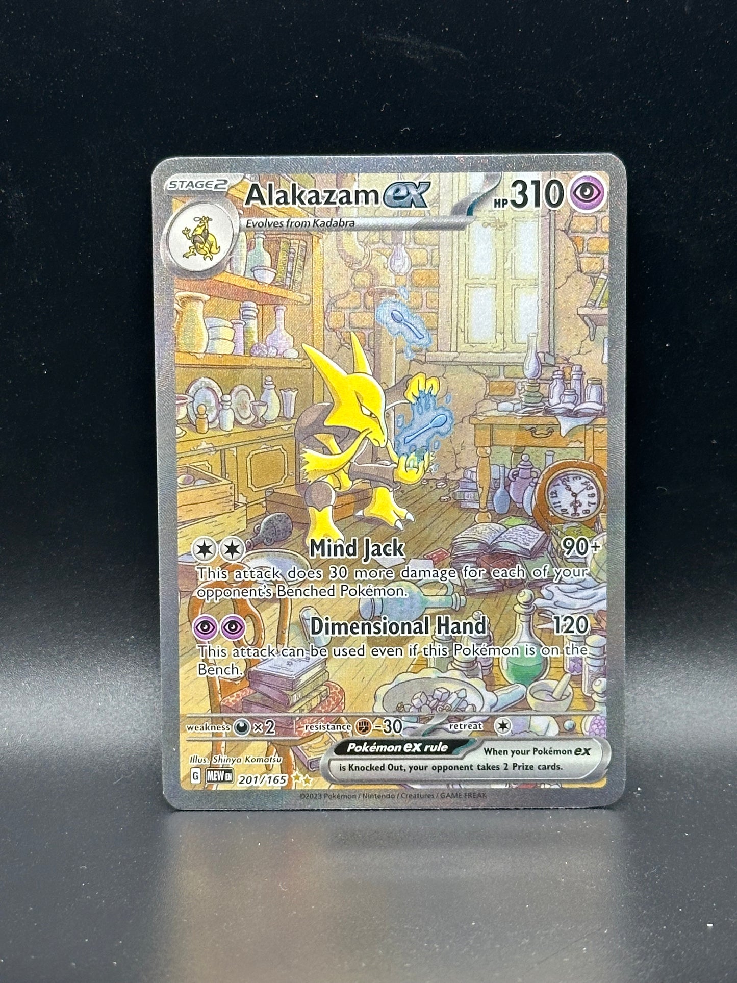 Alakazam ex #201/165 SV: Scarlet & Violet 151