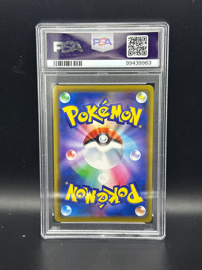 020/049 Solgaleo & Lunala GX Laurie Hymes PSA Auto 10